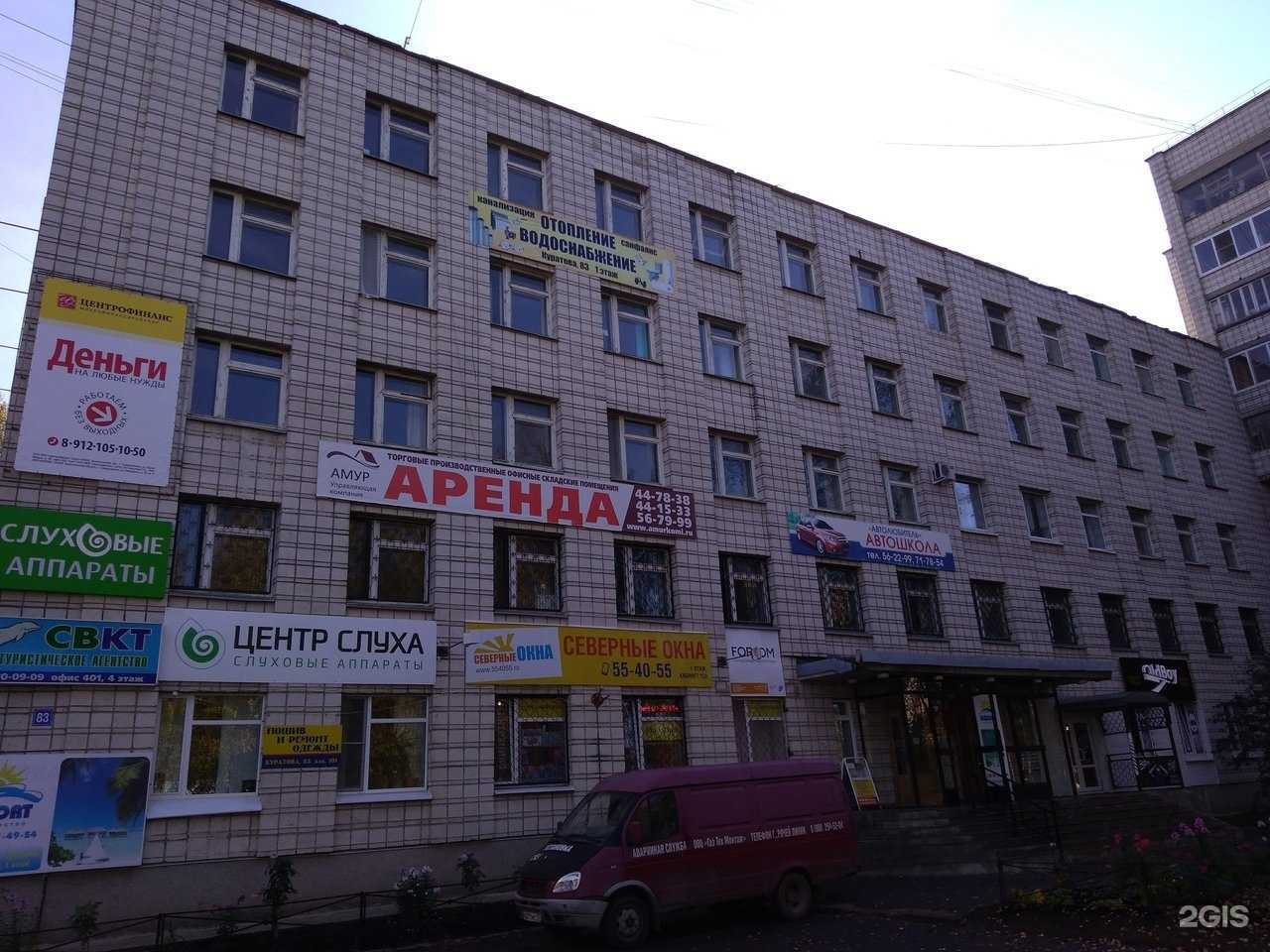 Отзывы на компанию Студия маникюра и оформления ресниц в Сыктывкаре c фото