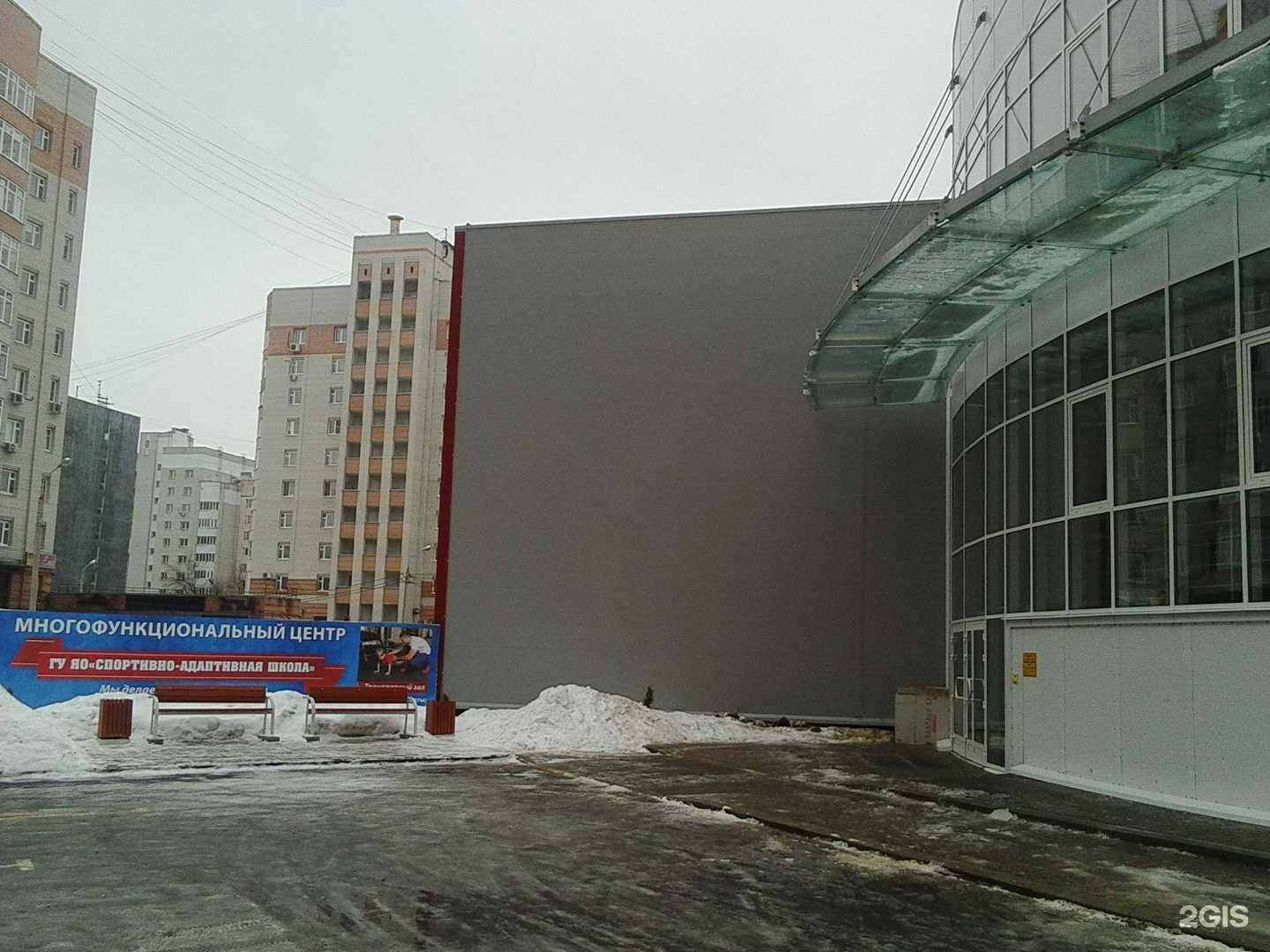 Отзывы на компанию Спортивно-адаптивная школа в г. Ярославль c фото