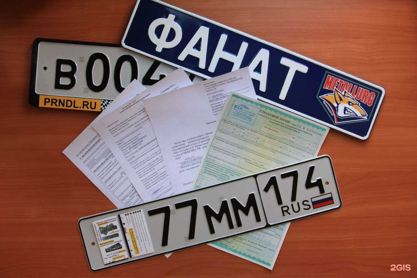 Отзывы на компанию Центр помощи автомобилистам в Магнитогорске c фото