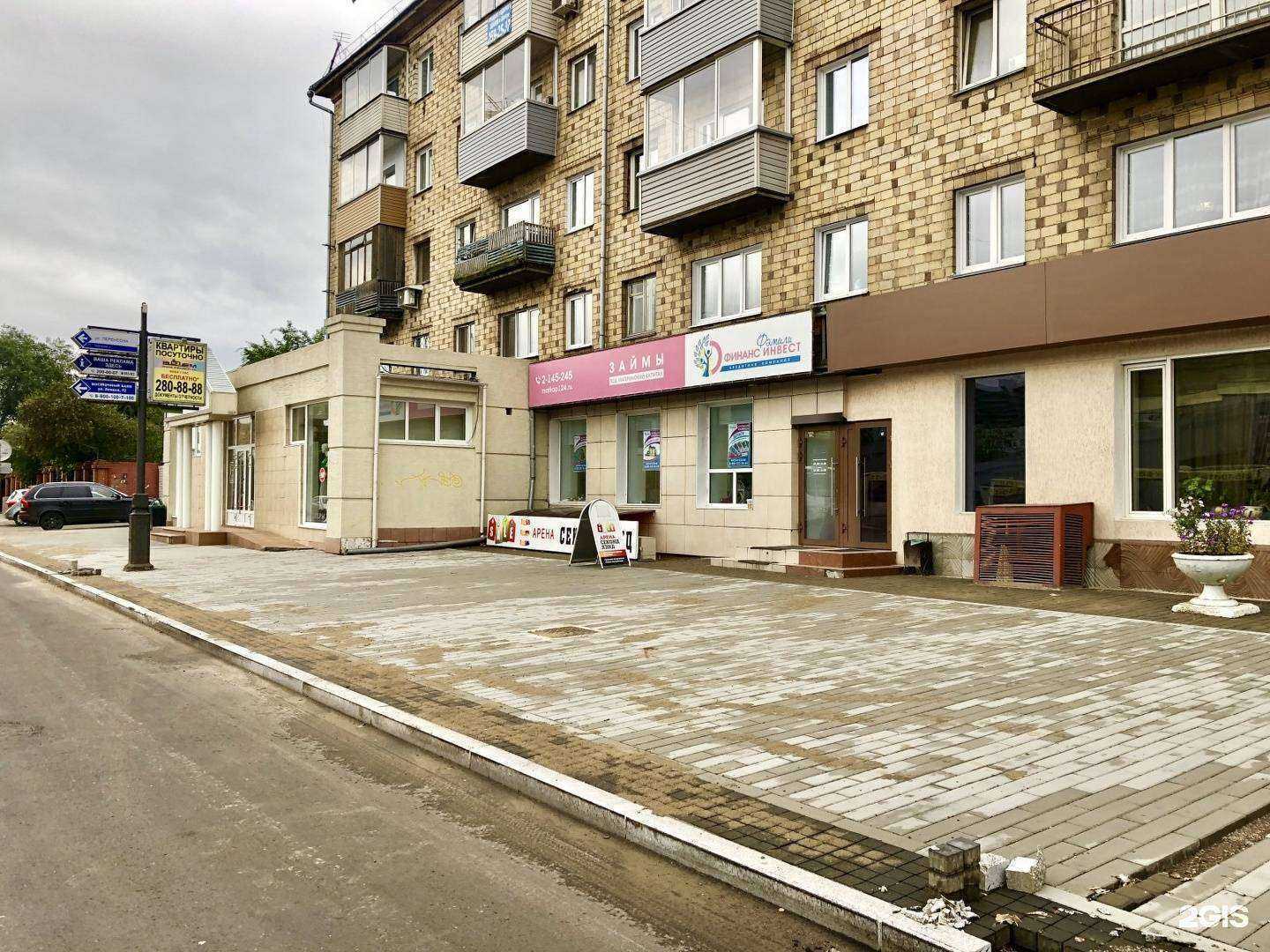 Отзывы на компанию Амели в Красноярске c фото - фотография 2 из 2