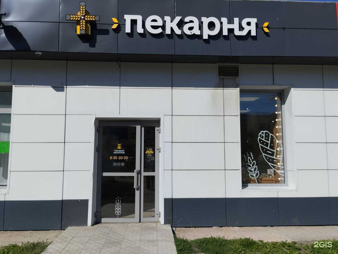 Отзывы на компанию Мельница в г. Великий Новгород c фото