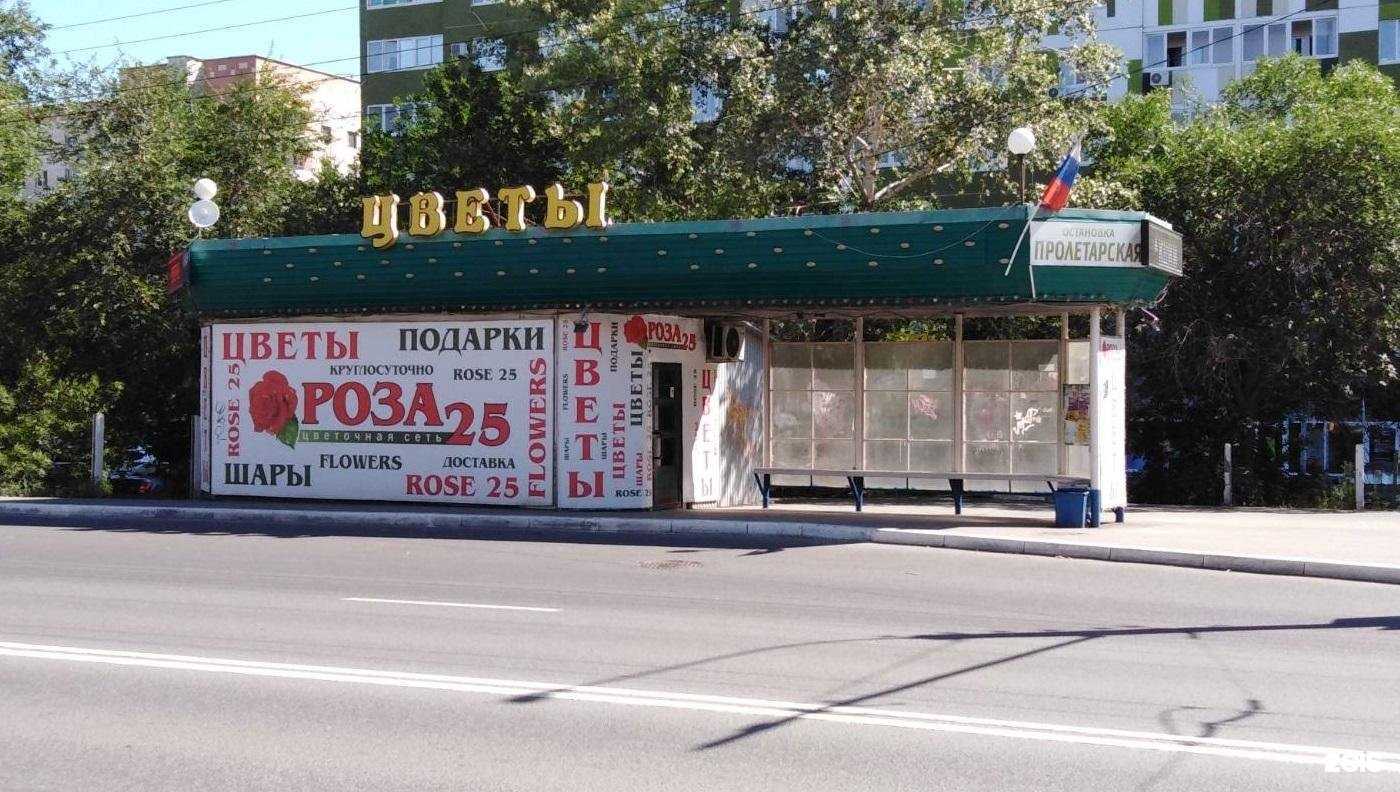 Отзывы на компанию Роза 25 в Оренбурге c фото