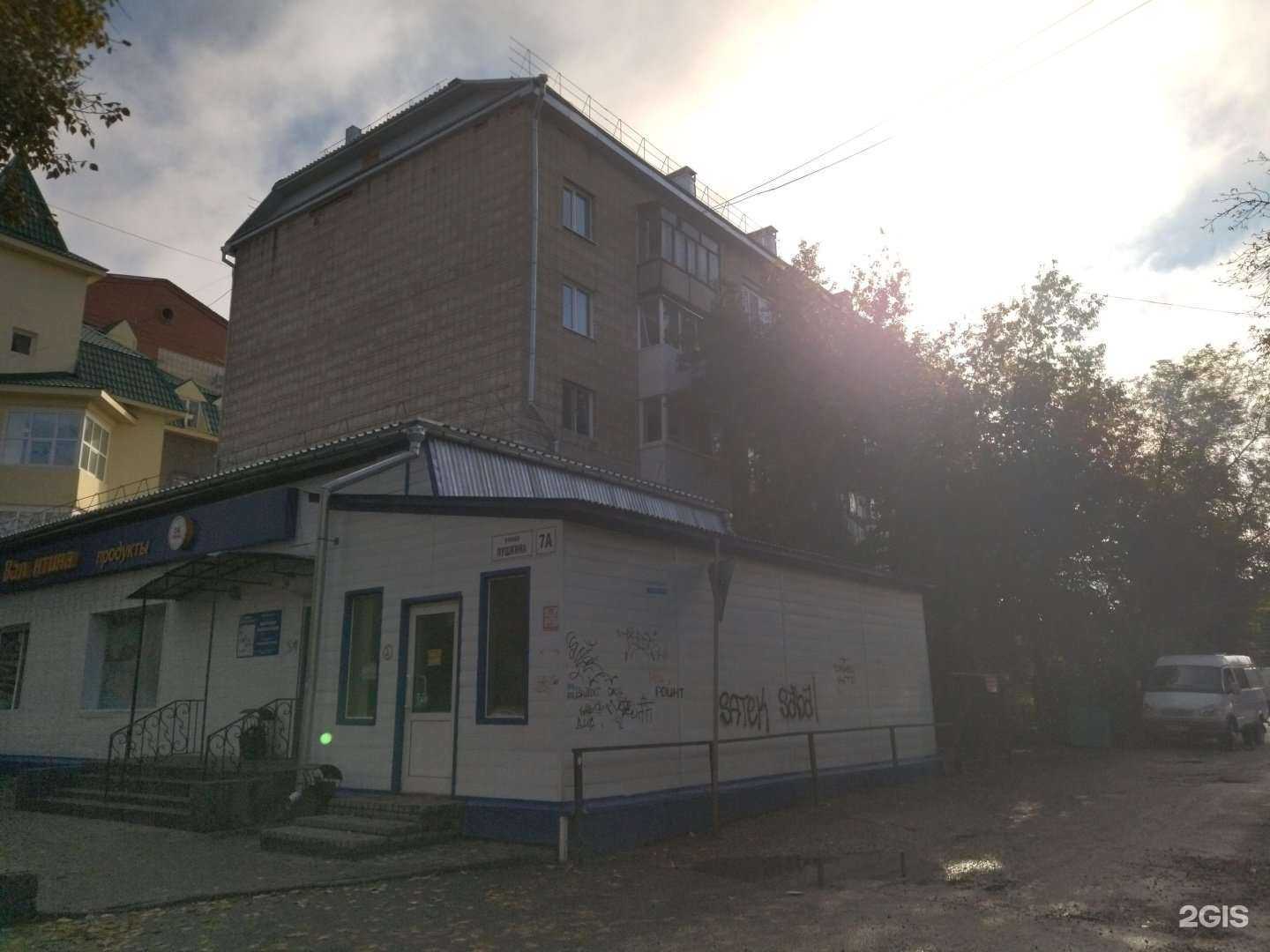 Отзывы на компанию Косметологический кабинет в Томске c фото - фотография 2 из 2