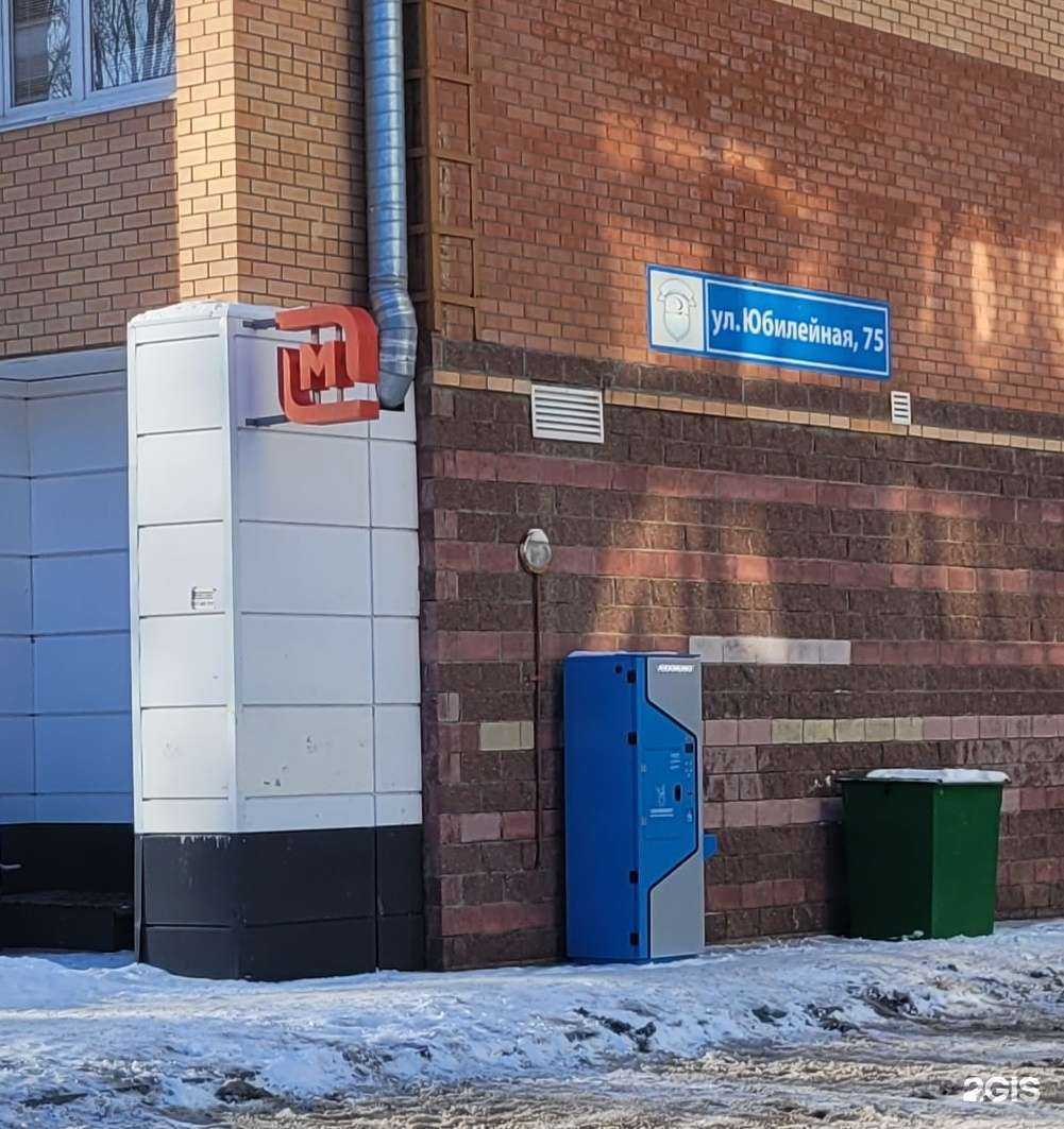 Отзывы на компанию Vodorobot в г. Тольятти c фото