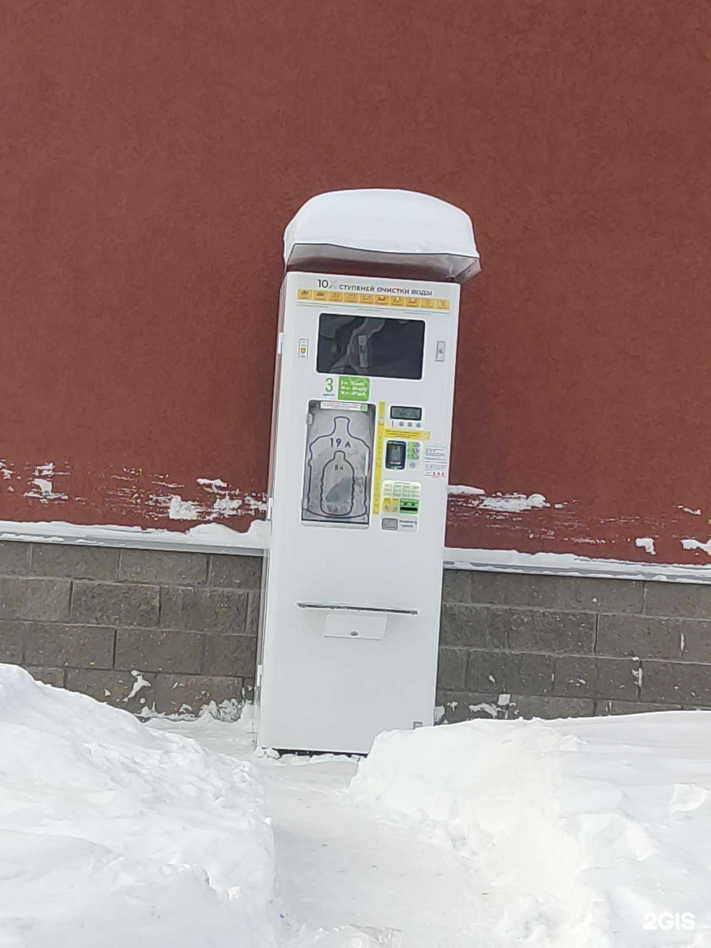 Отзывы на компанию Живая вода в Уфе c фото