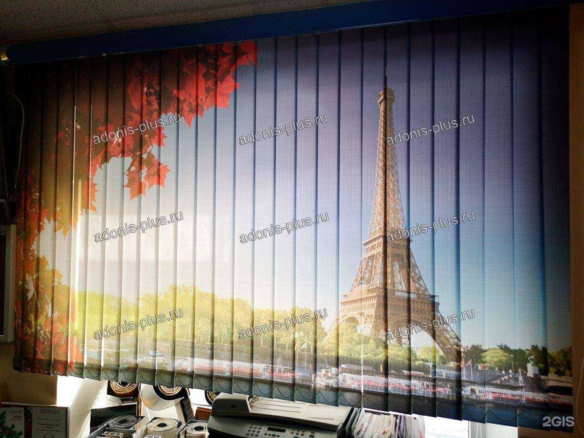 Отзывы на компанию Адонис в Ульяновске c фото