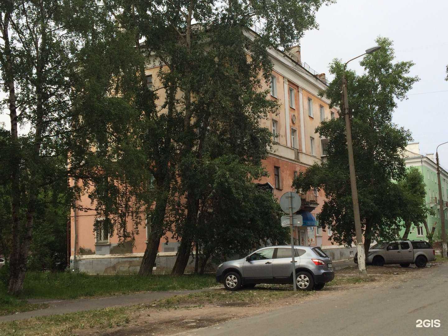 Отзывы на компанию Северодвинское Бюро Путешествий в Северодвинске c фото - фотография 2 из 2