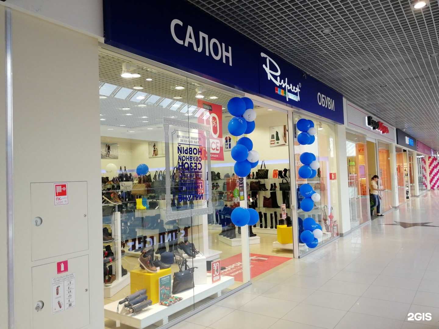 Отзывы на компанию Respect в г. Волгоград c фото