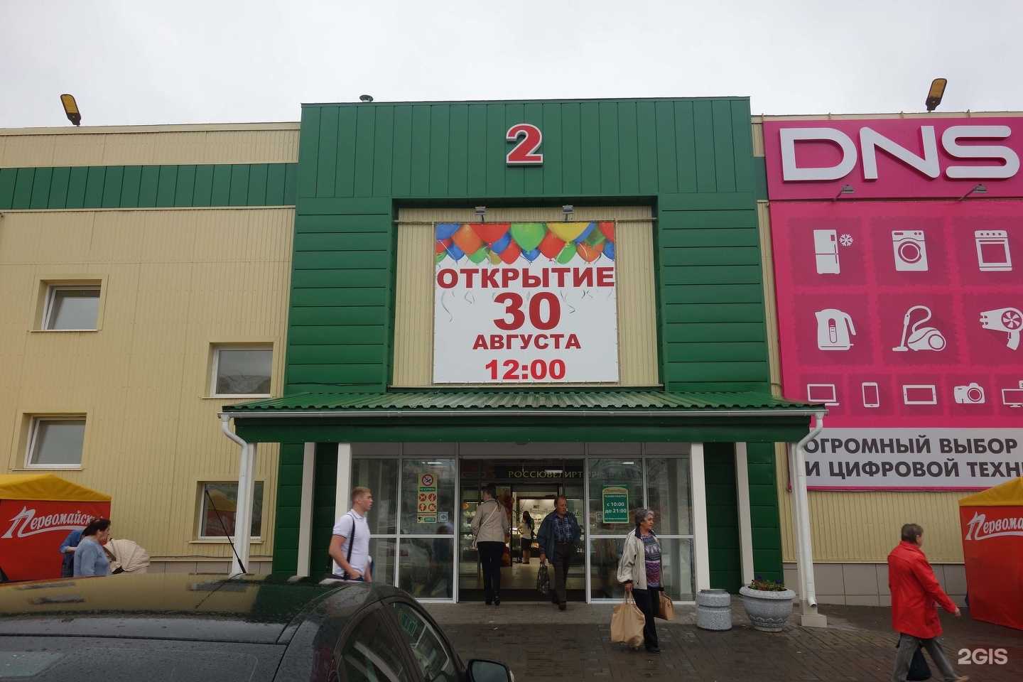 Отзывы на компанию Afrodita в Омске c фото