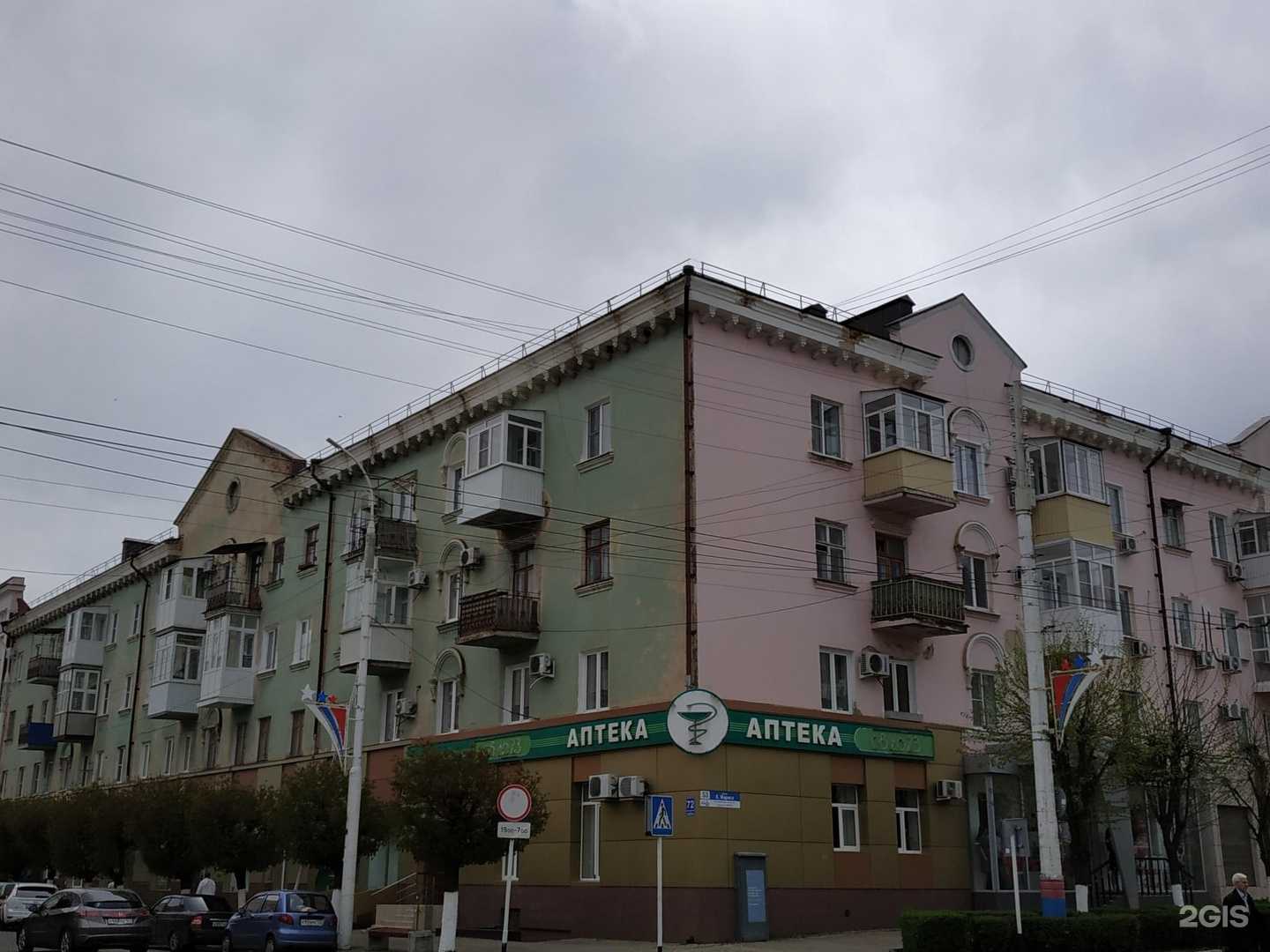 Отзывы на компанию Талан в Армавире c фото - фотография 2 из 2