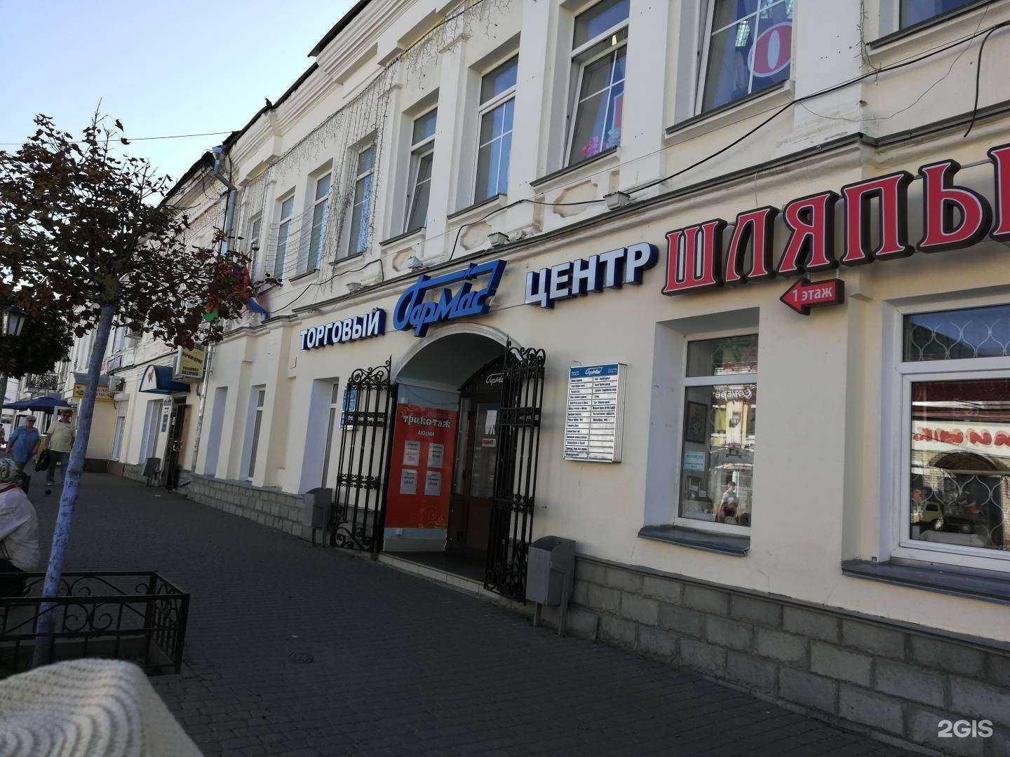 Отзывы на компанию Шляпы для всех в Калуге c фото