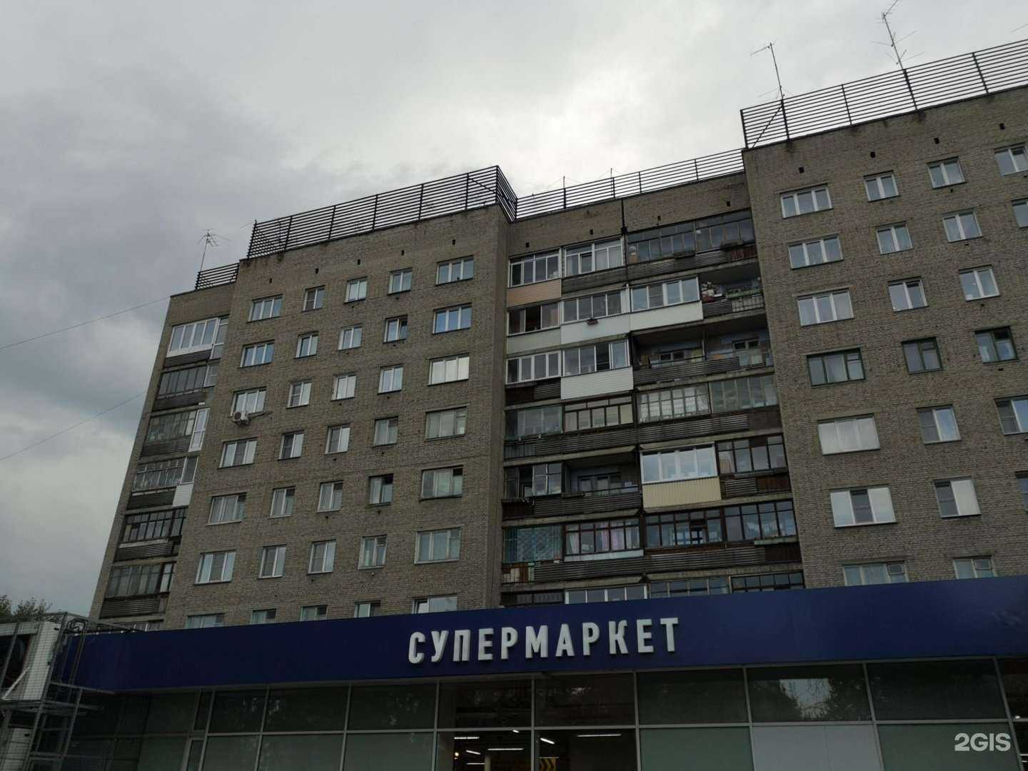 Отзывы на компанию Вилка Ложка в Новосибирске c фото - фотография 2 из 2