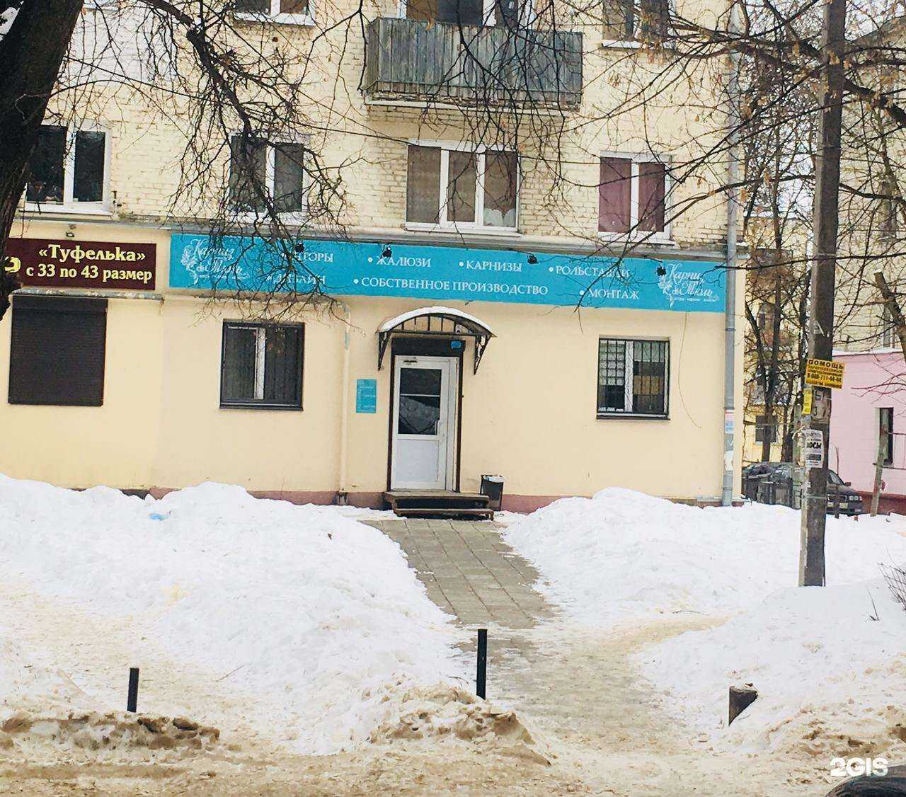 Отзывы на компанию Магия солнца в Калуге c фото - фотография 2 из 2