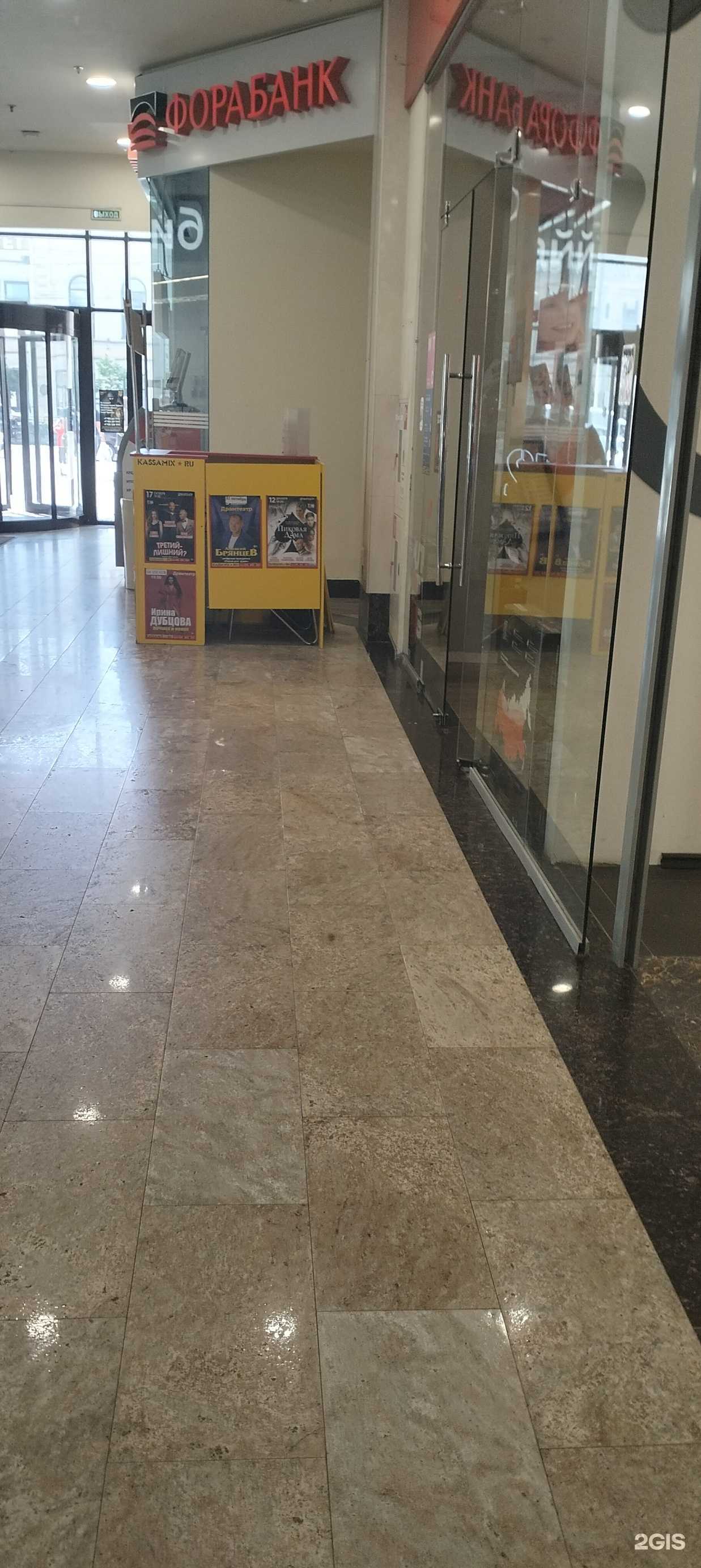 Отзывы на компанию МТС банк в Тамбове c фото