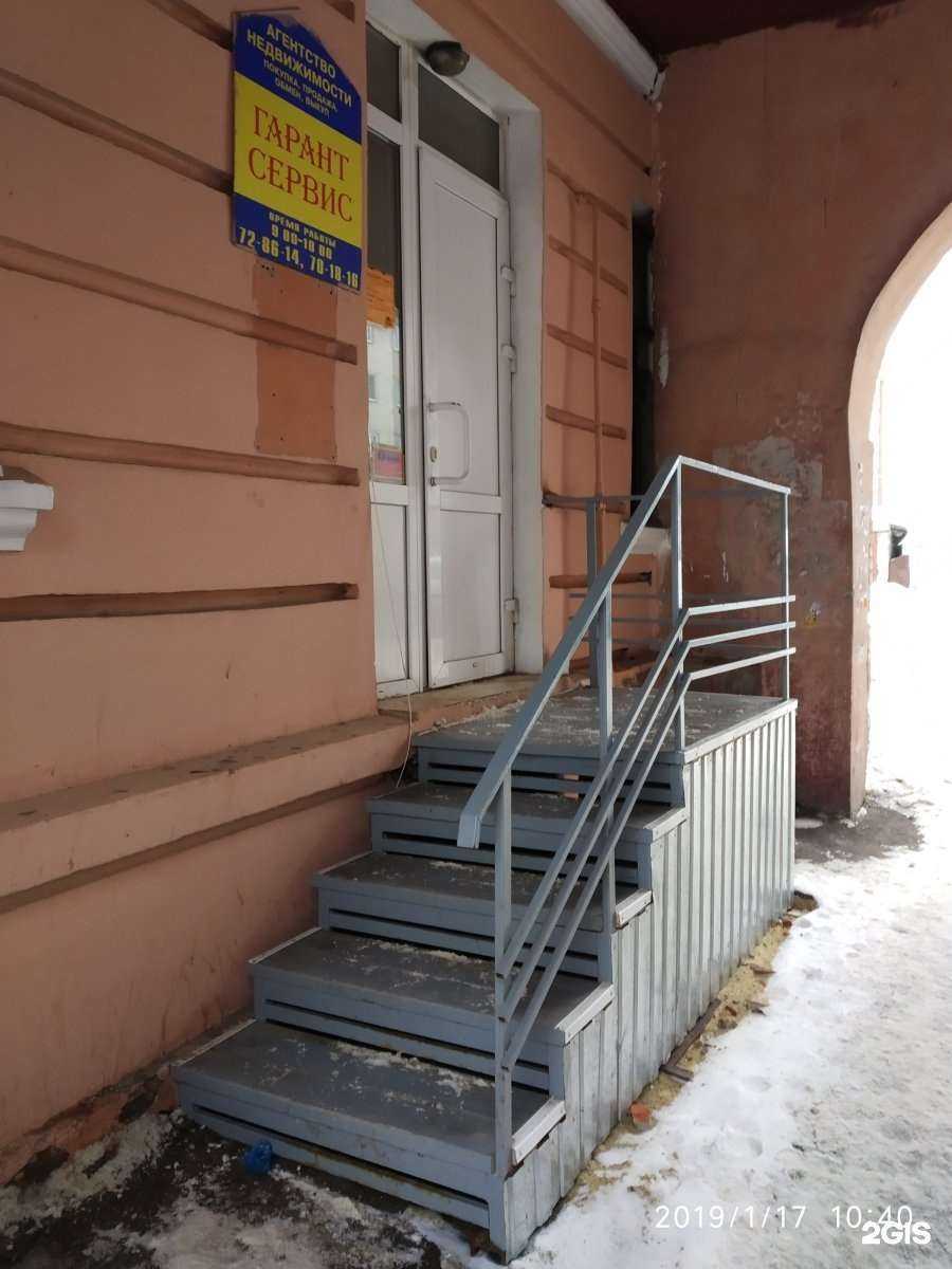 Отзывы на компанию Гарант-сервис в Тамбове c фото