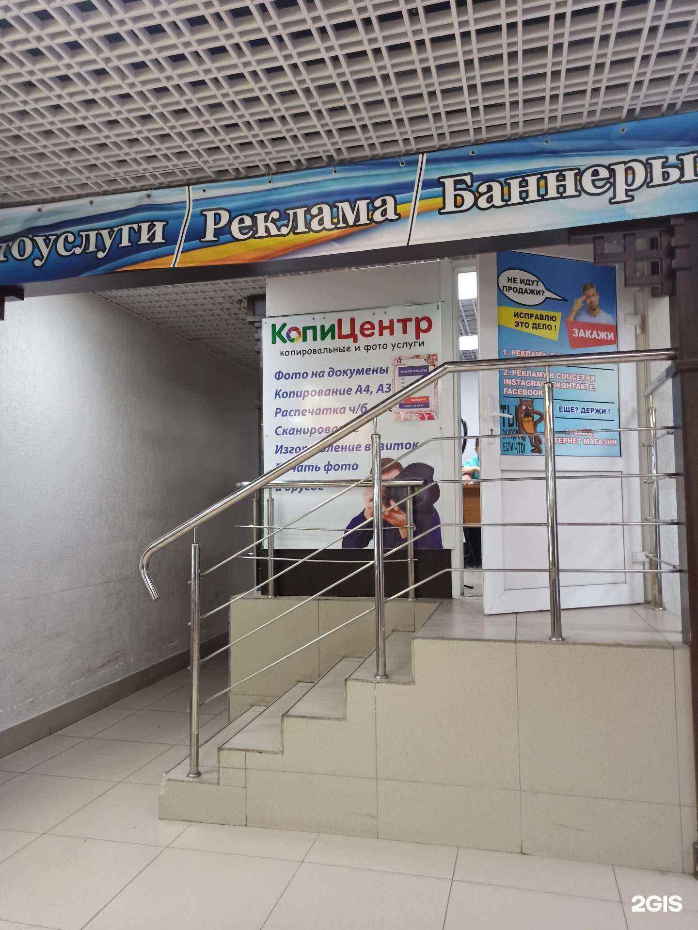 Отзывы на компанию Фотокопировальный салон в г. Екатеринбург c фото