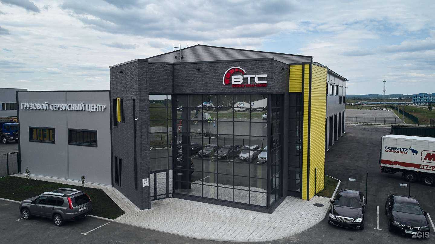 Отзывы на компанию Business Truck Center в Екатеринбурге c фото