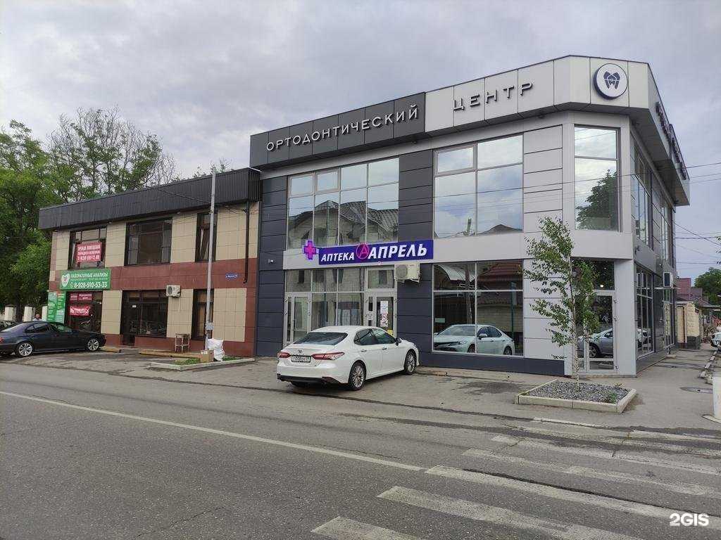 Отзывы на компанию Сина в Нальчике c фото - фотография 2 из 2