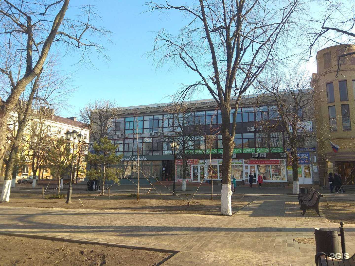 Отзывы на компанию АзовКонсультант в Азове c фото - фотография 2 из 2