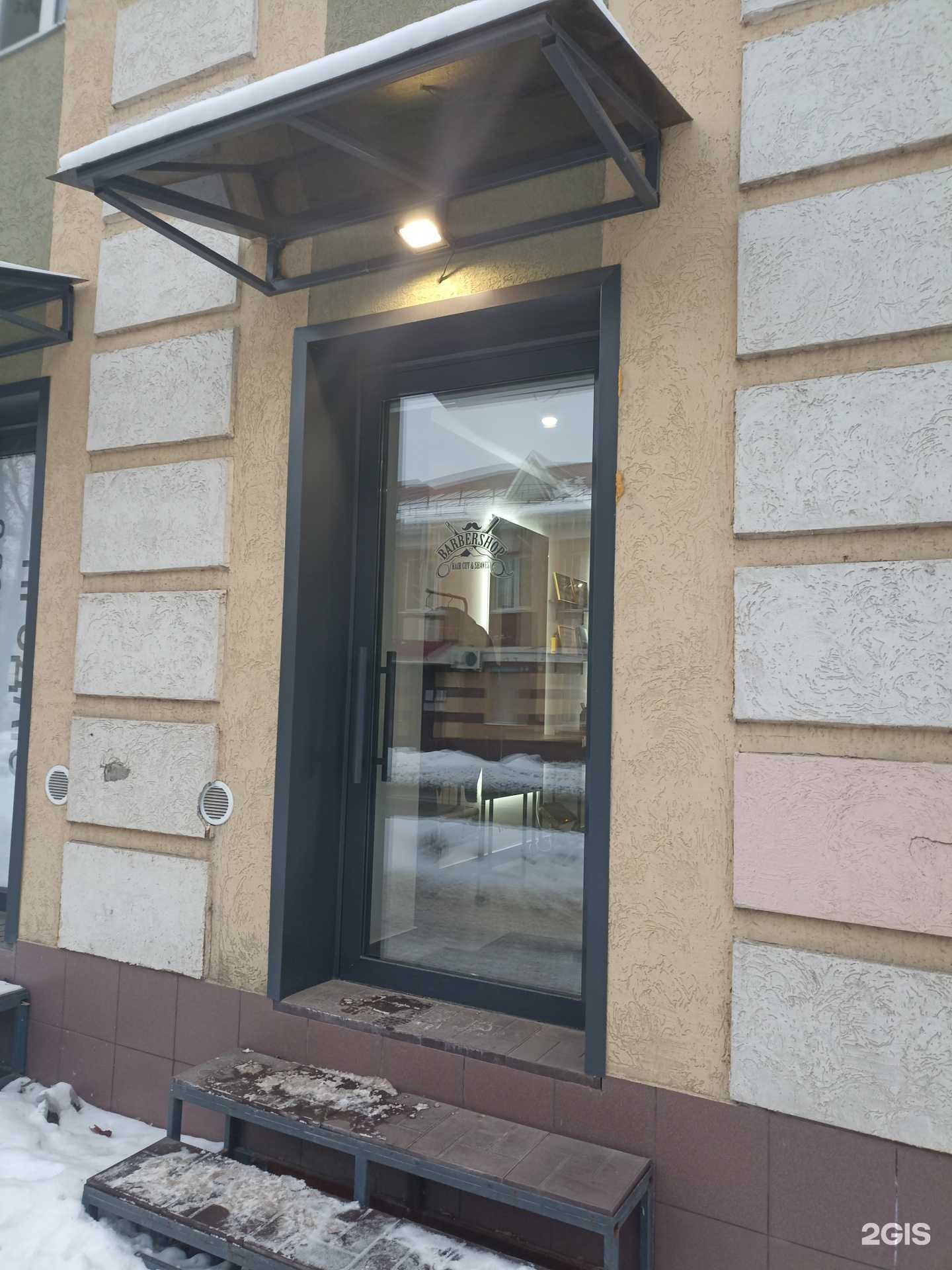 Отзывы на компанию Барбершоп в г. Альметьевск c фото