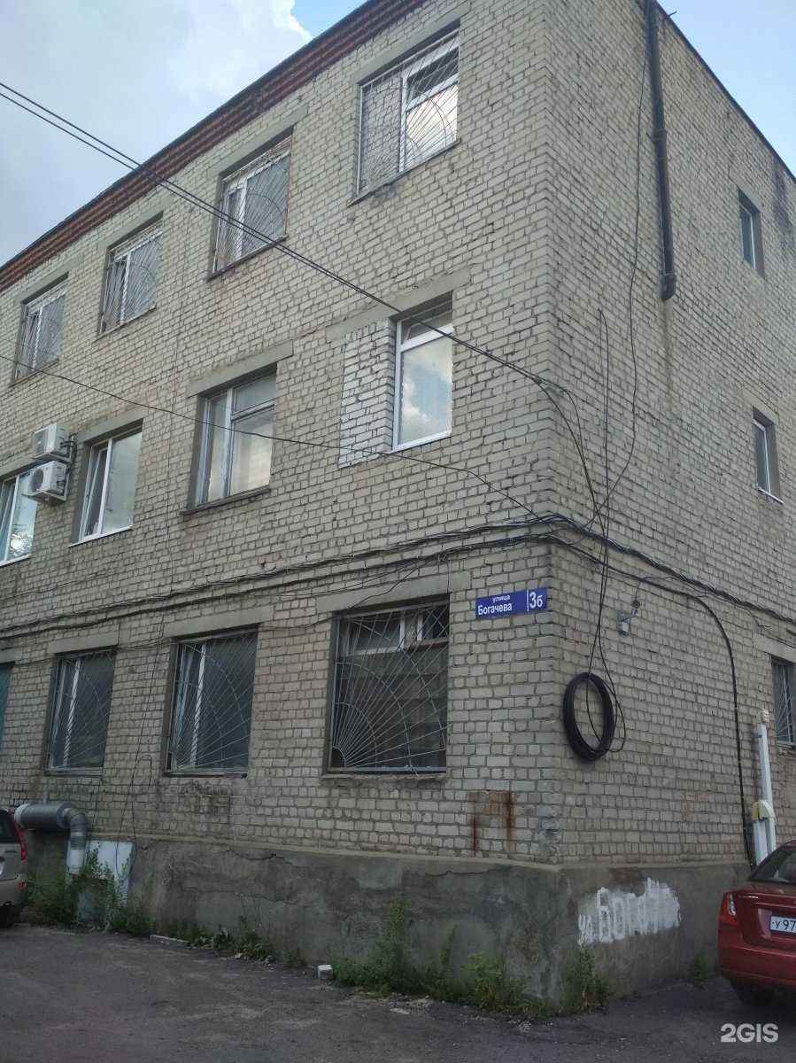 Отзывы на компанию Стрела в Воронеже c фото