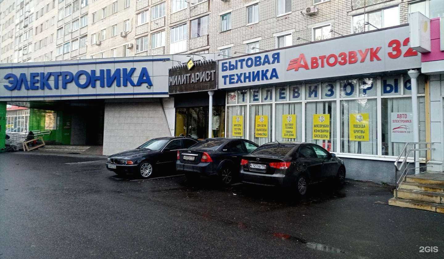 Отзывы на компанию АвтоЗвук32 в Брянске c фото