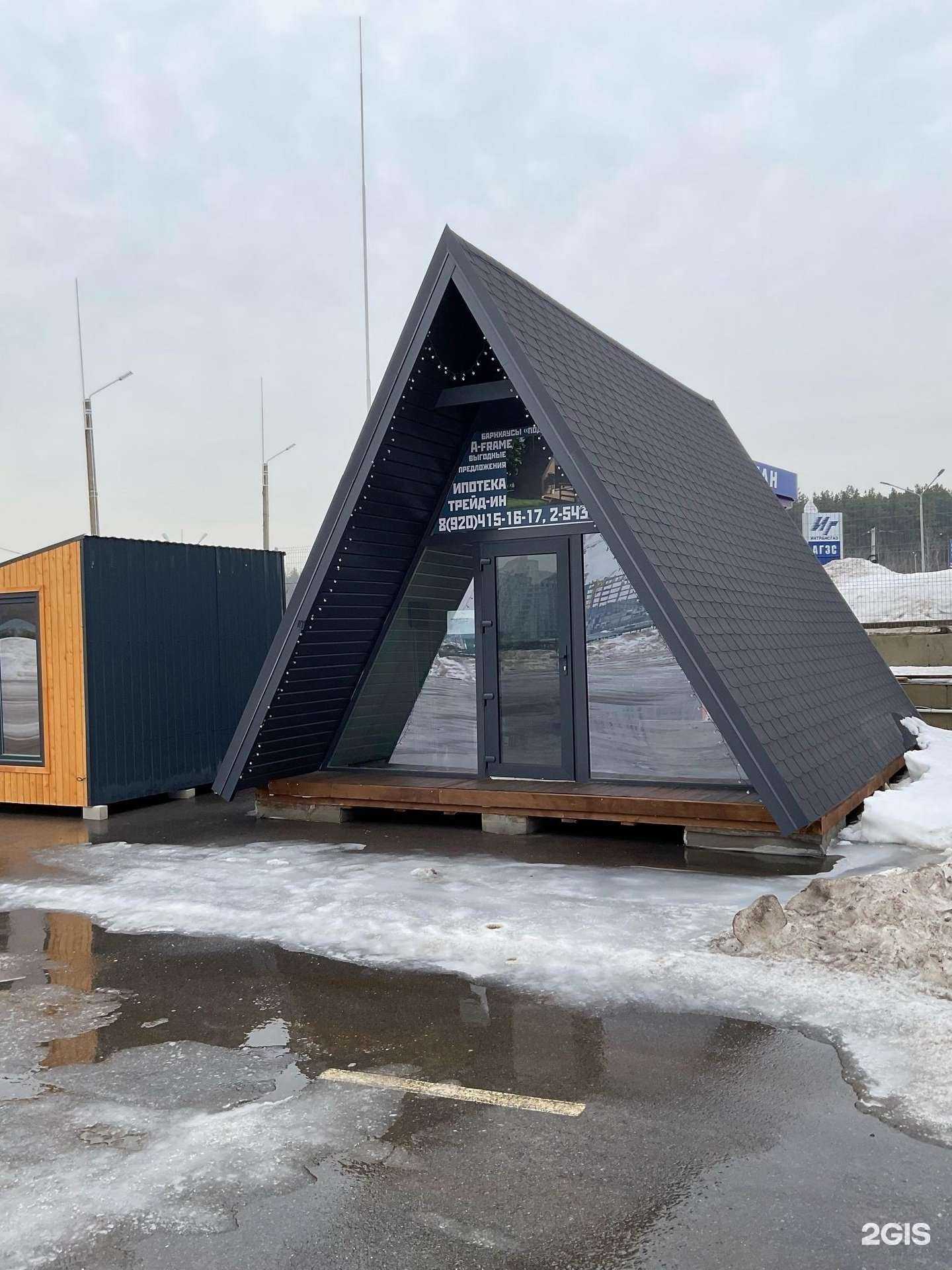 Отзывы на компанию Компания по изготовлению стеклянных перегородок в г. Воронеж c фото