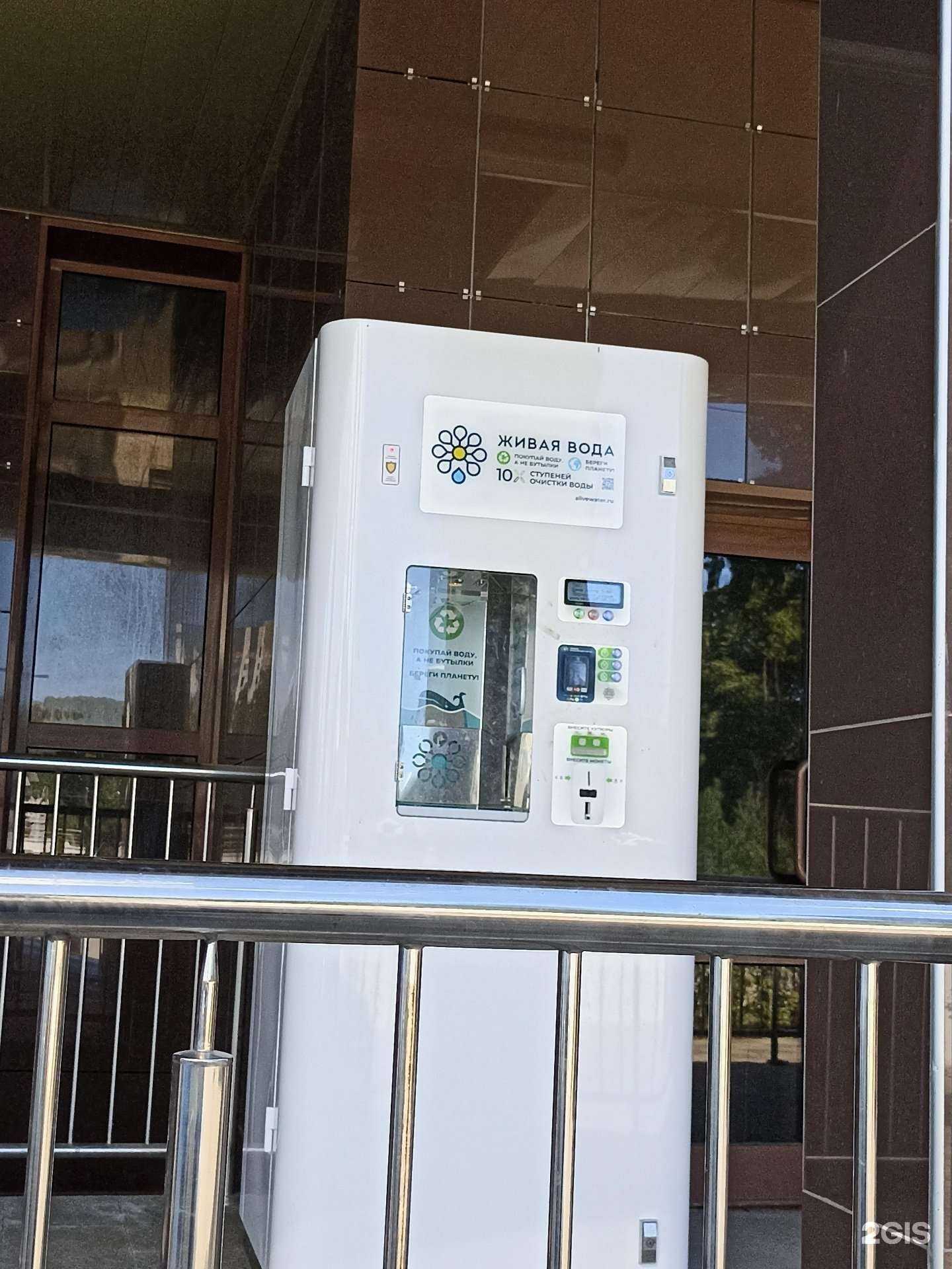 Отзывы на компанию Живая вода в г. Обнинск c фото