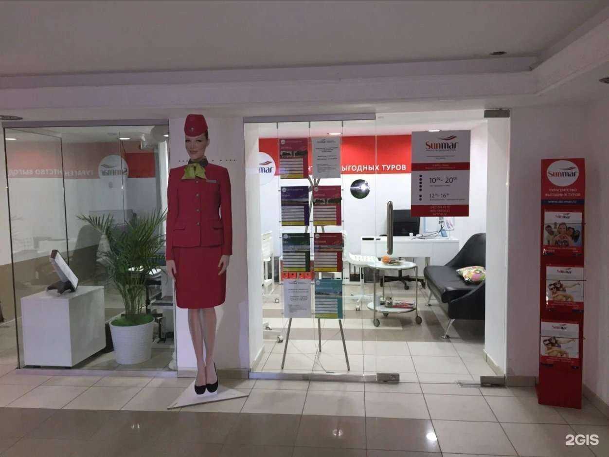 Отзывы на компанию Sunmar в Перми c фото