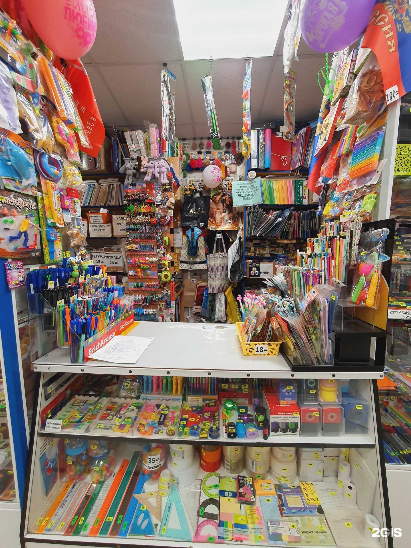 Отзывы на компанию Архимед в Ярославле c фото