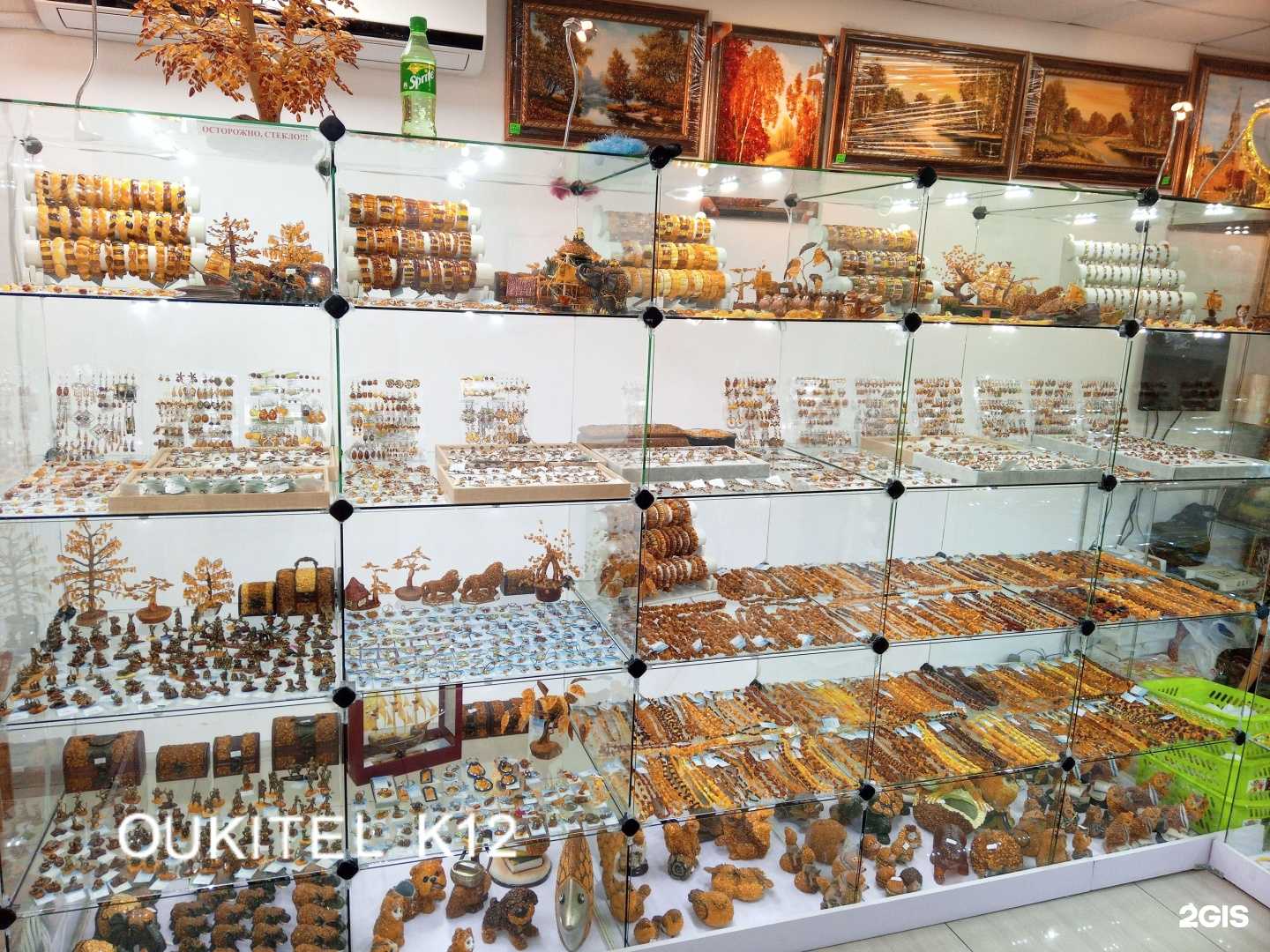 Отзывы на компанию Янтарная лавка в Уссурийске c фото