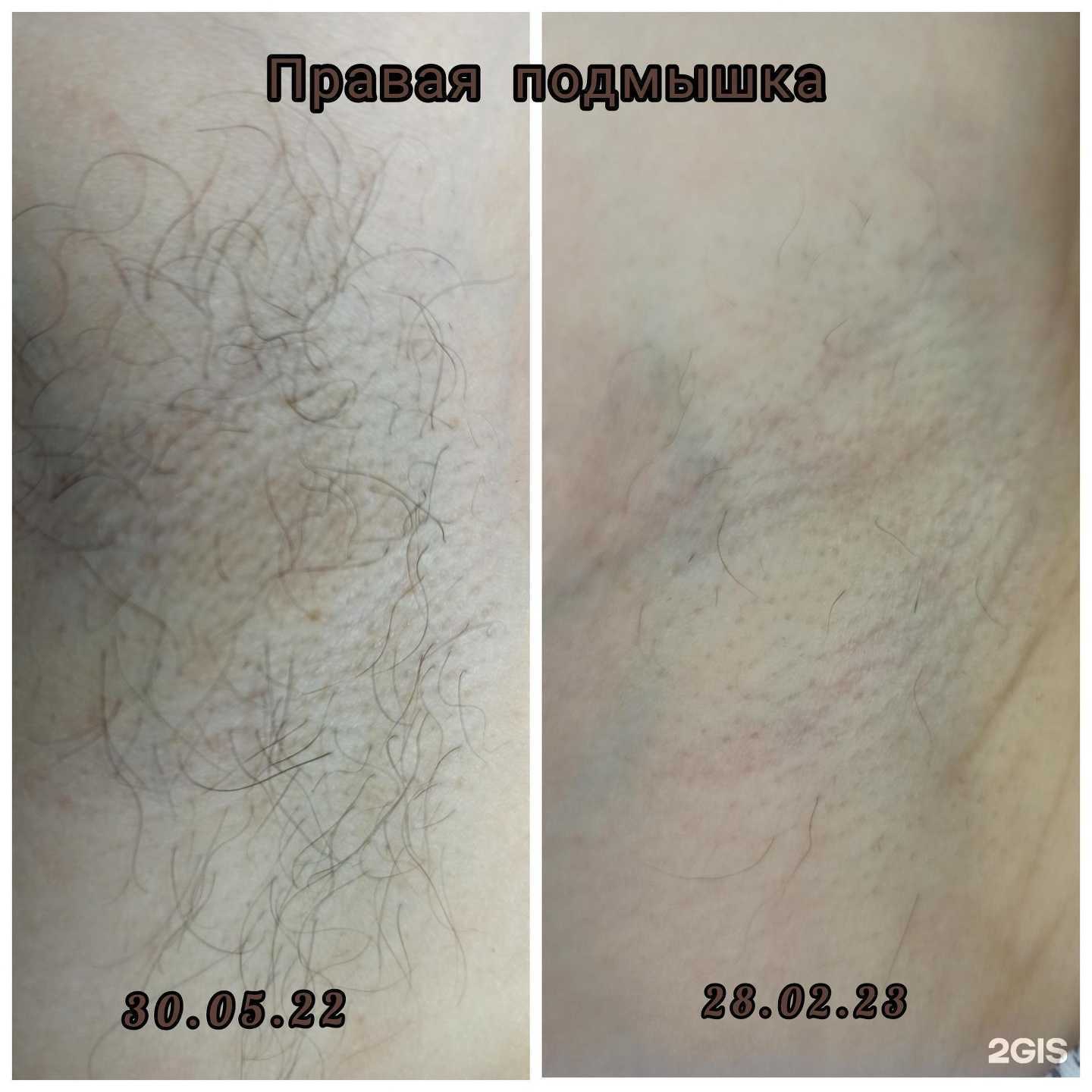 Отзывы на компанию Электра в Стерлитамаке c фото