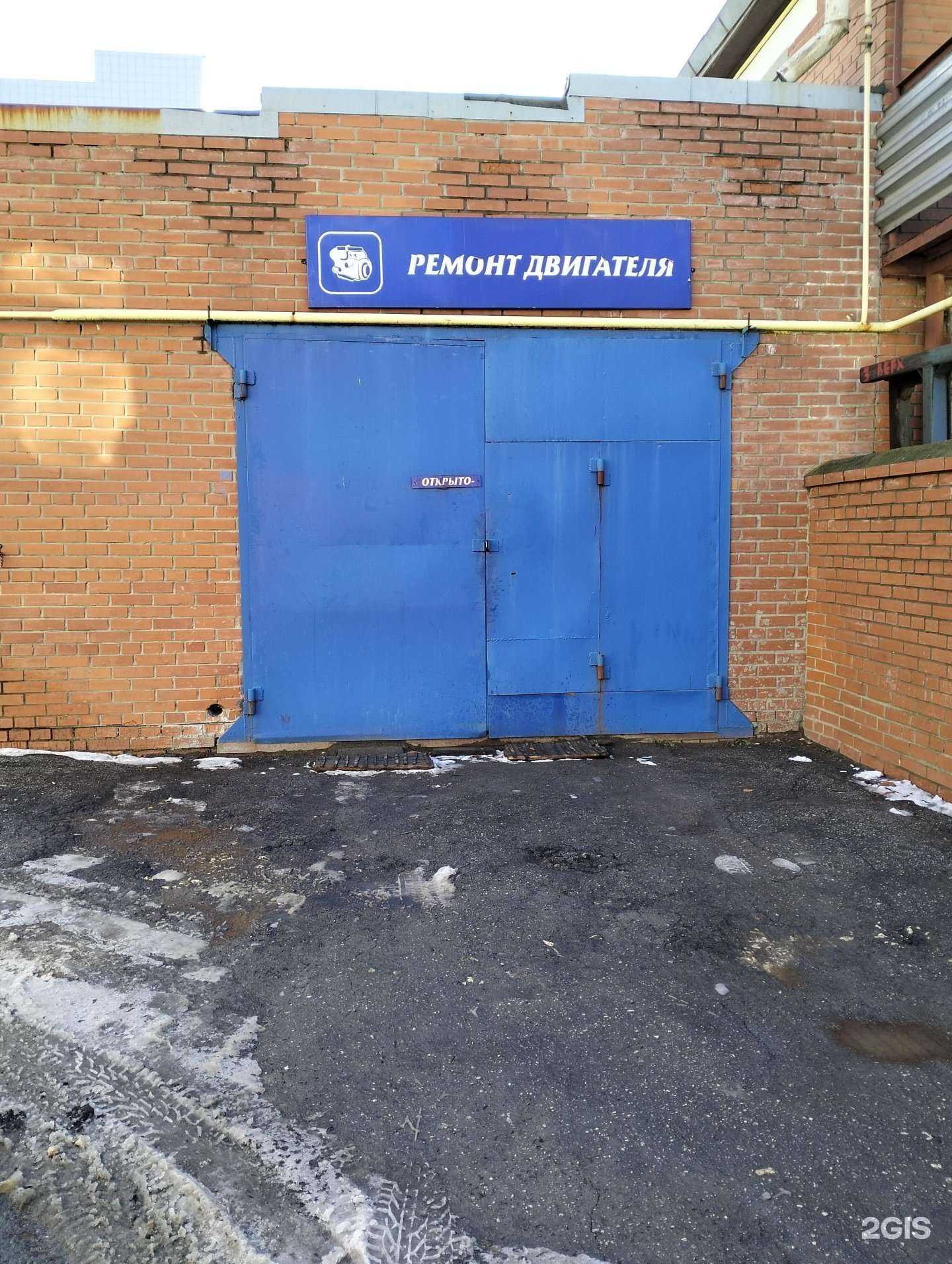 Отзывы на компанию Автосервис в Рязани c фото