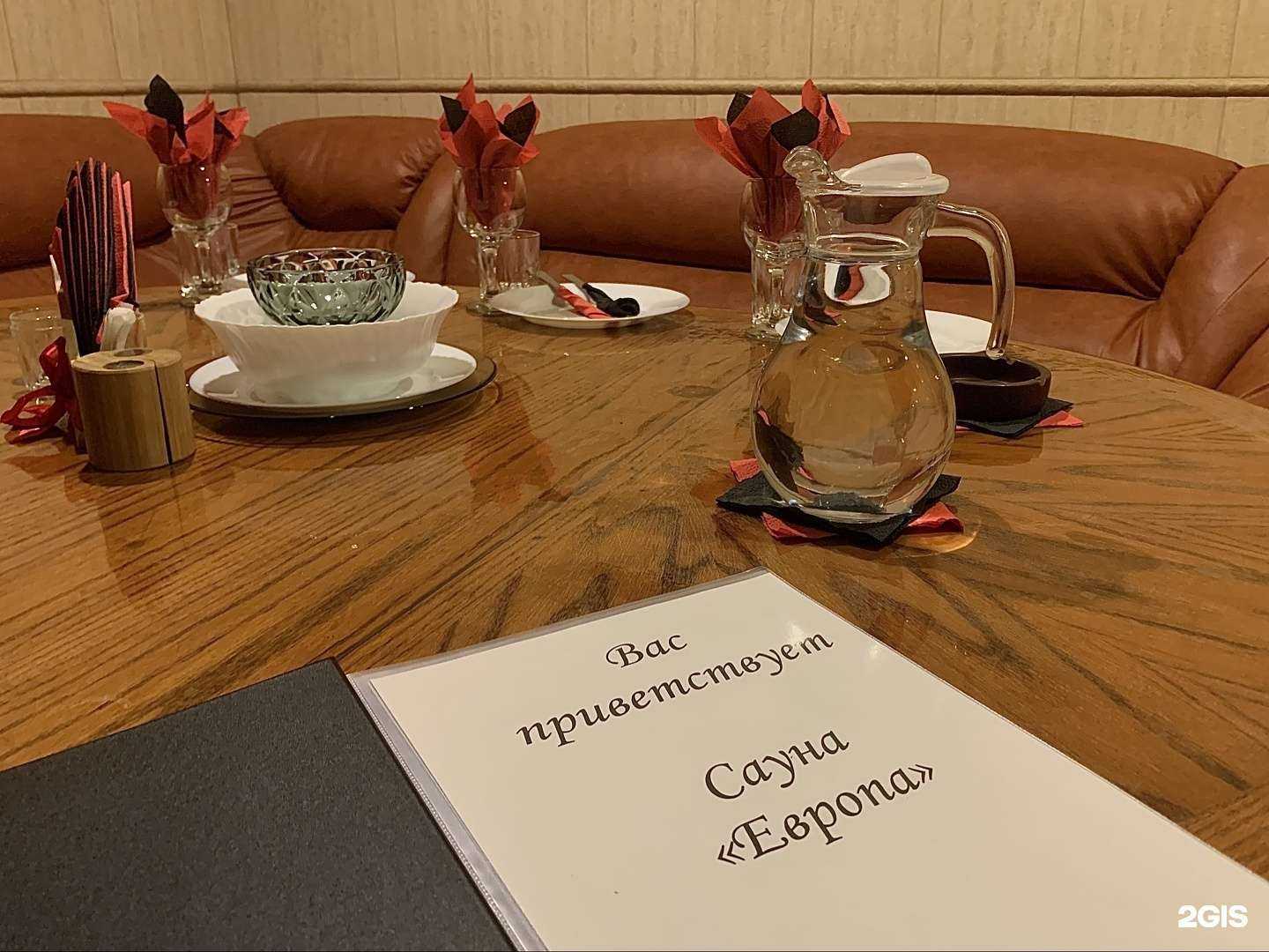 Отзывы на компанию Европа в г. Анапа c фото