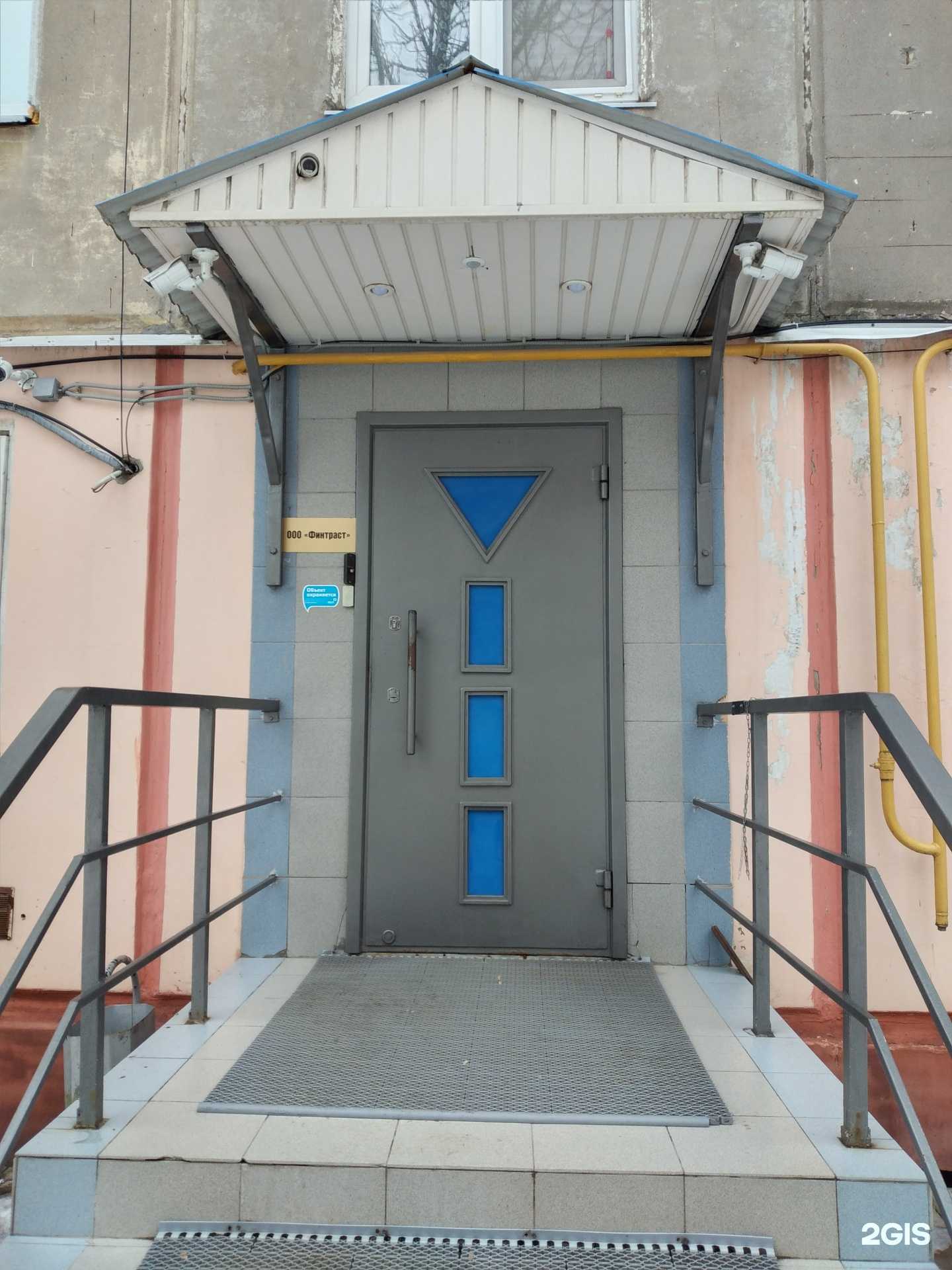 Отзывы на компанию Финтраст в Туле c фото