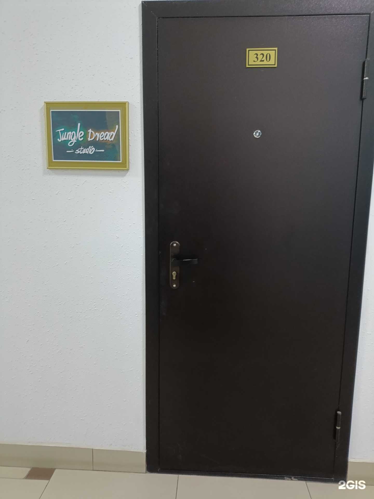 Отзывы на компанию Jungle Dread в Екатеринбурге c фото