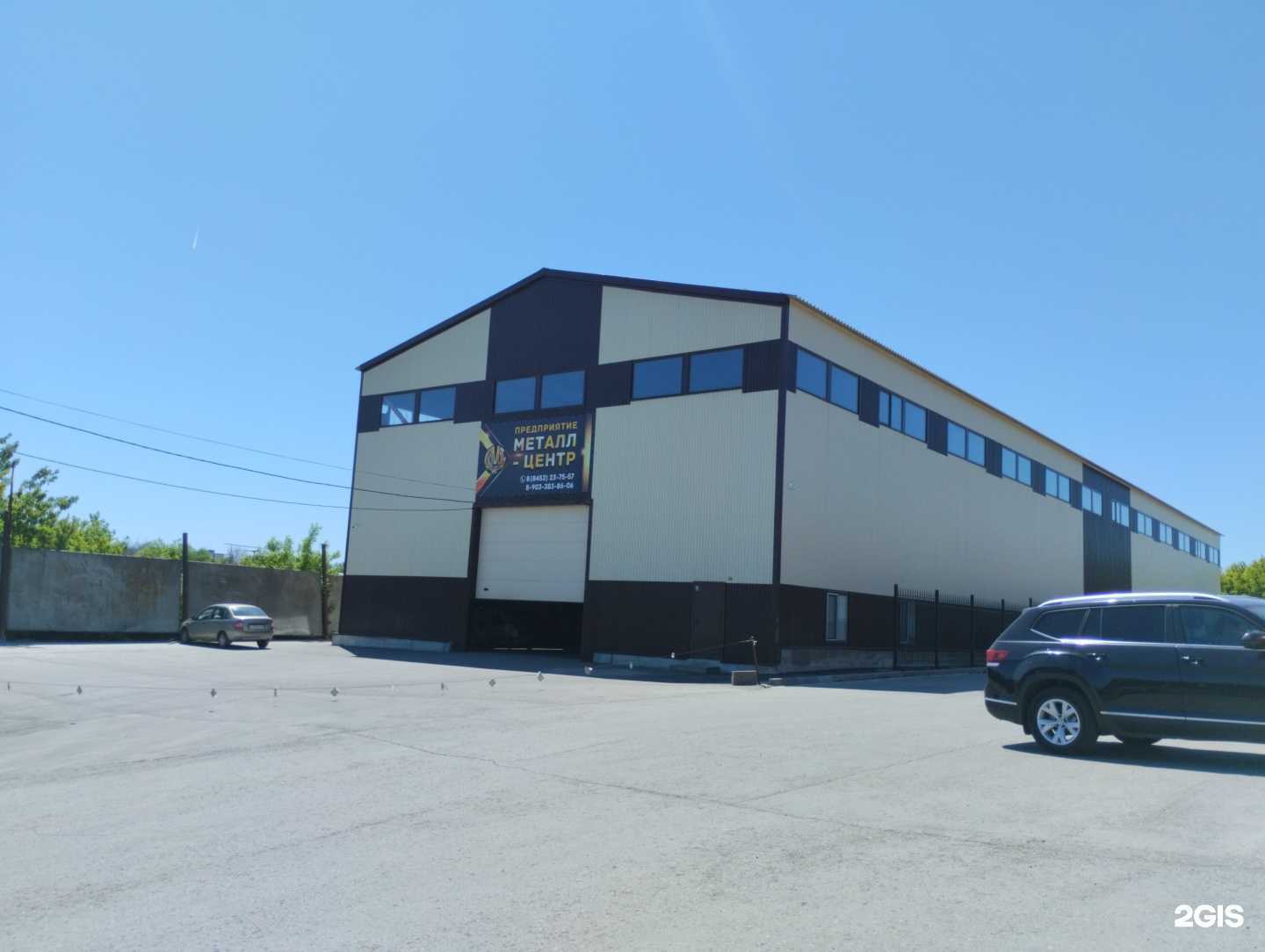Отзывы на компанию Металл-Центр в Саратове c фото