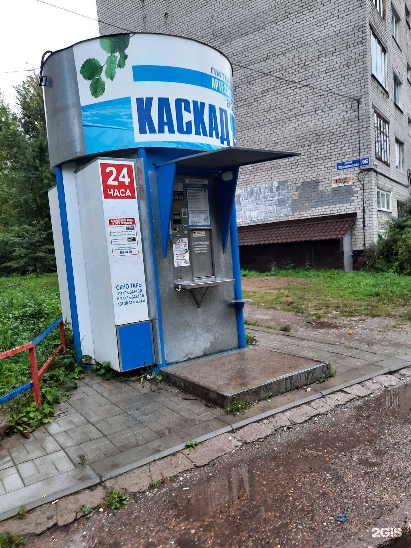 Отзывы на компанию Каскад в г. Пермь c фото