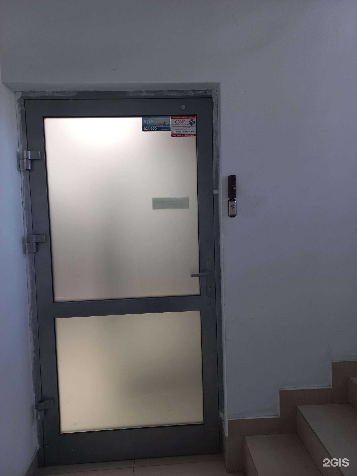 Отзывы на компанию Юридическая компания в Иркутске c фото