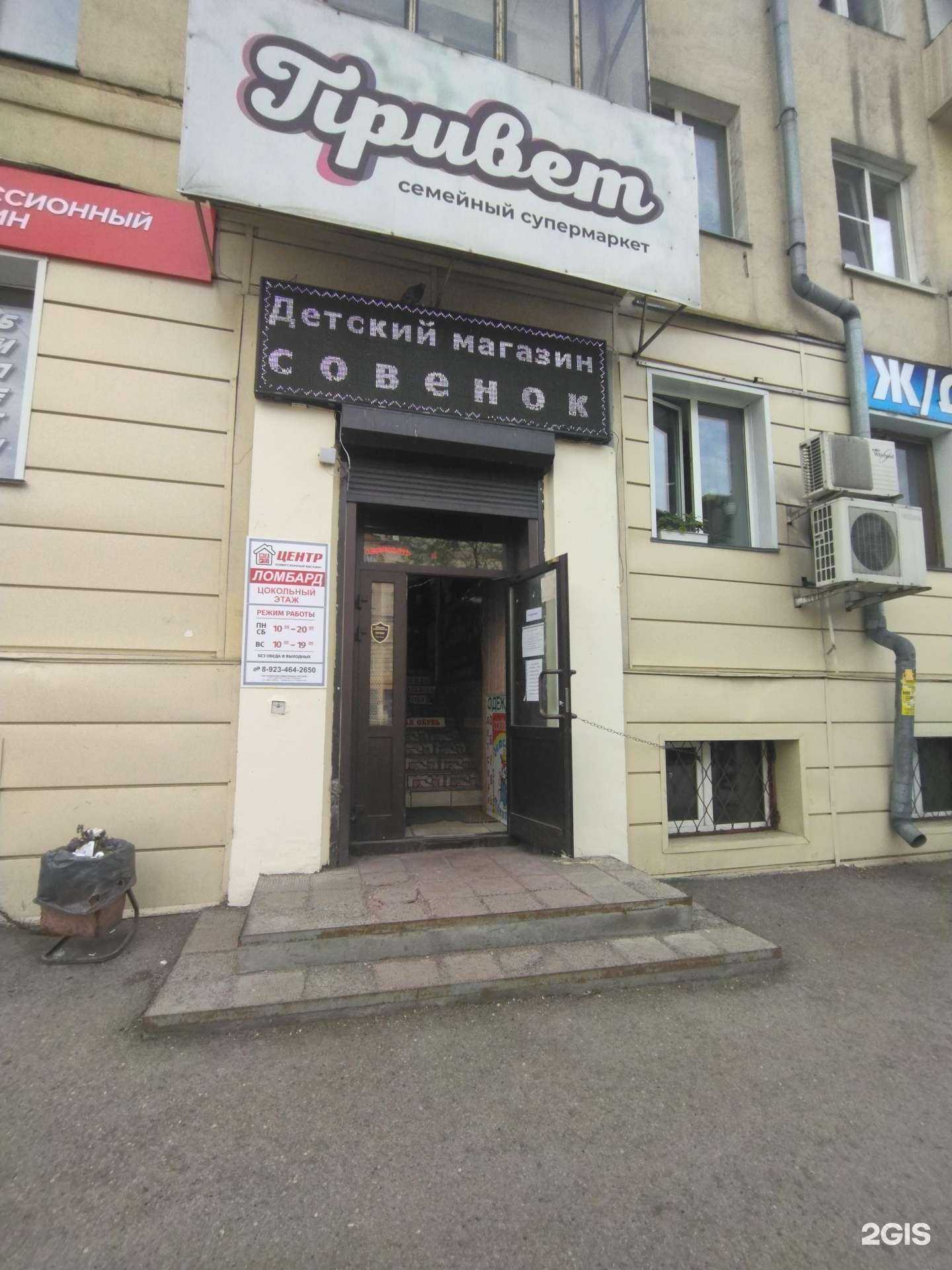 Отзывы на компанию Касса по продаже железнодорожных и авиабилетов в Новокузнецке c фото