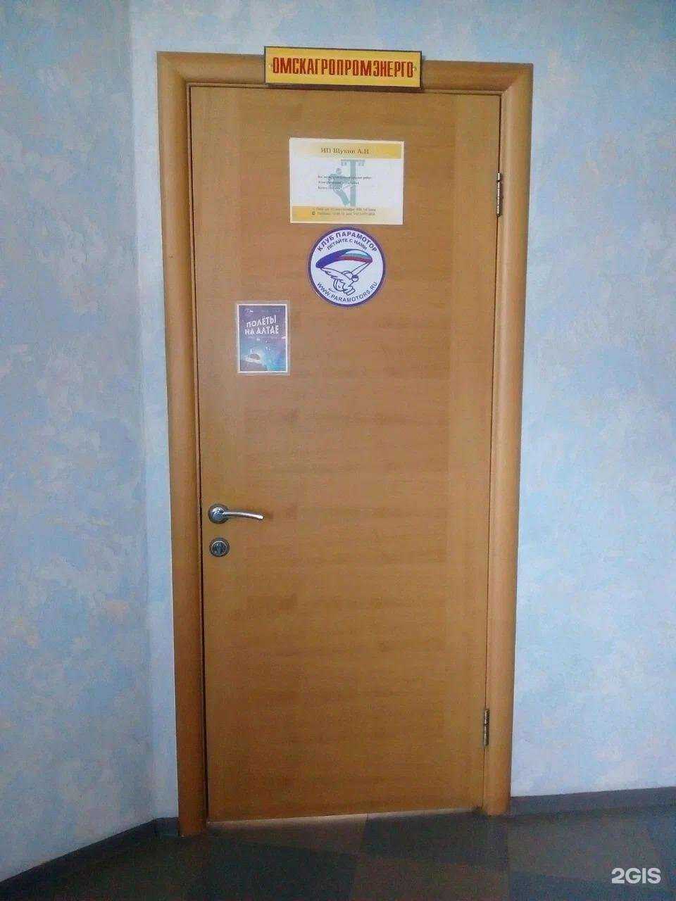 Отзывы на компанию ИП Щукин А.Н. в г. Омск c фото