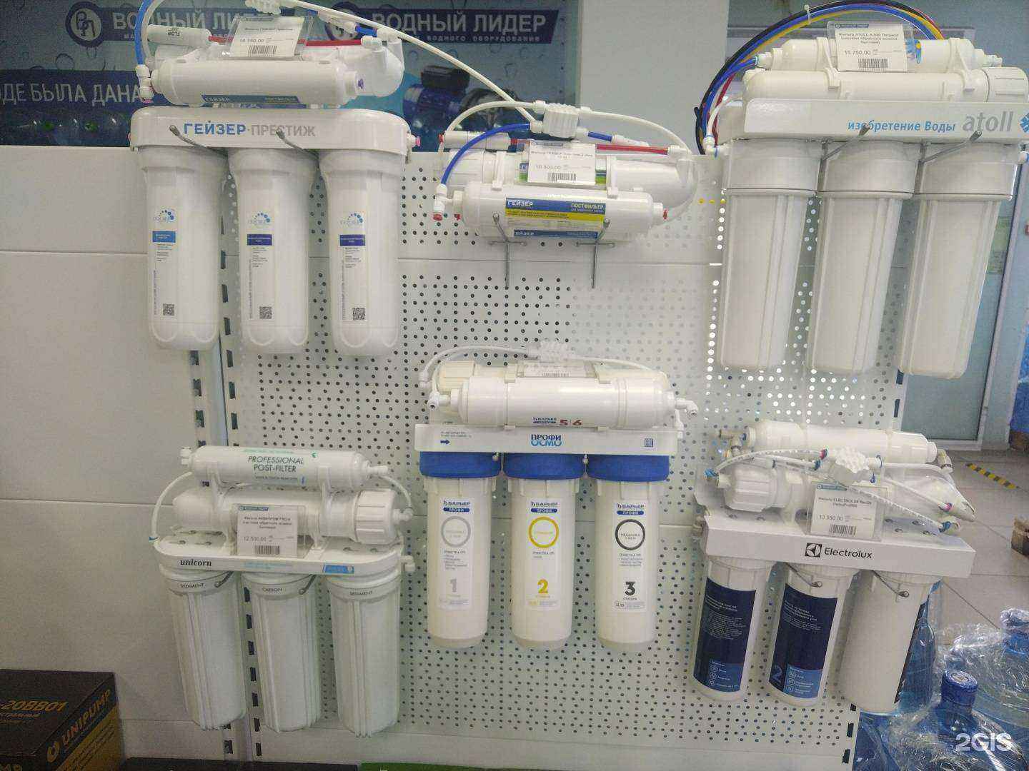 Отзывы на компанию Водный лидер в г. Липецк c фото