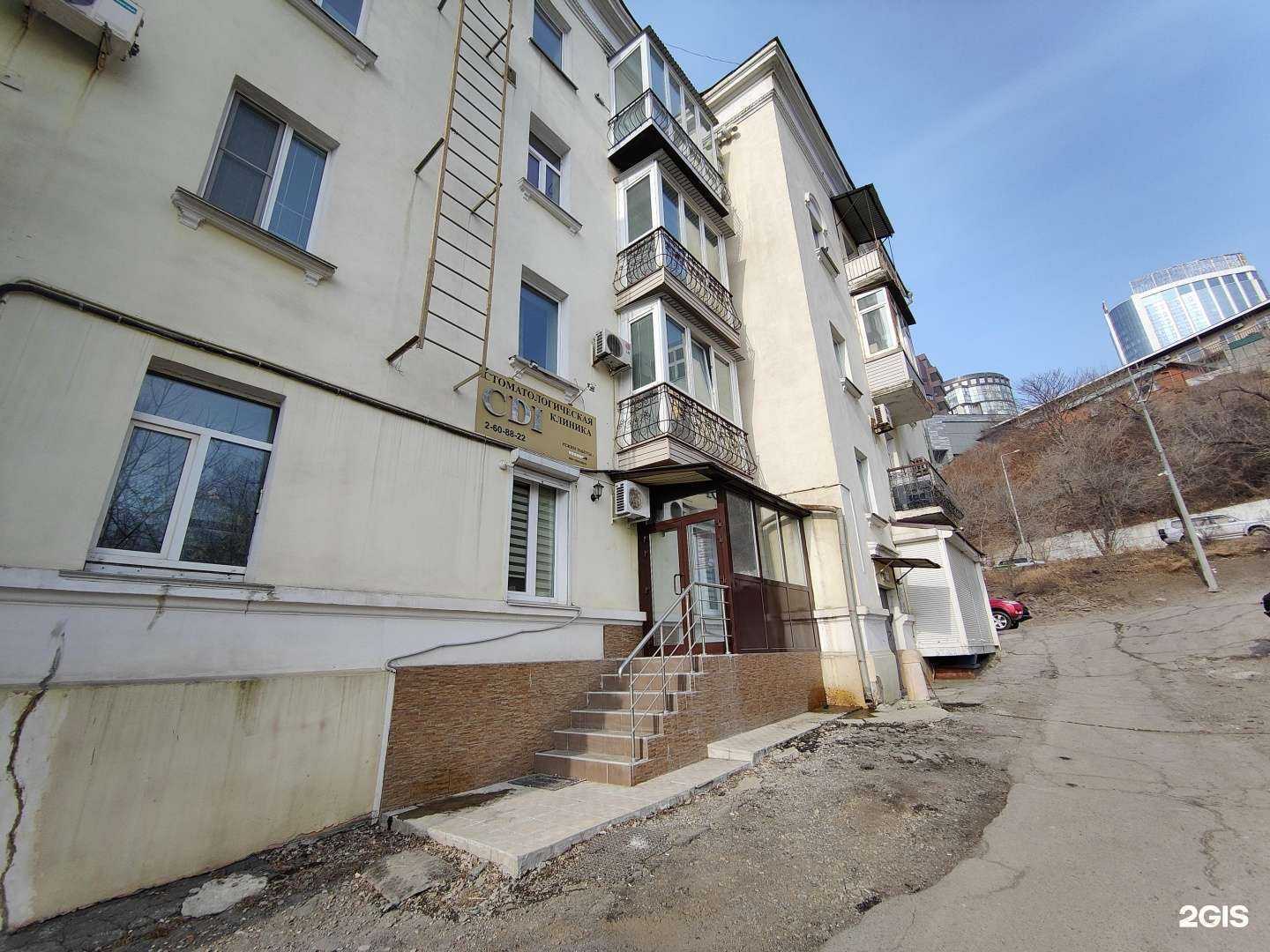 Отзывы на компанию Клиника Дентальной Имплантации в г. Владивосток c фото