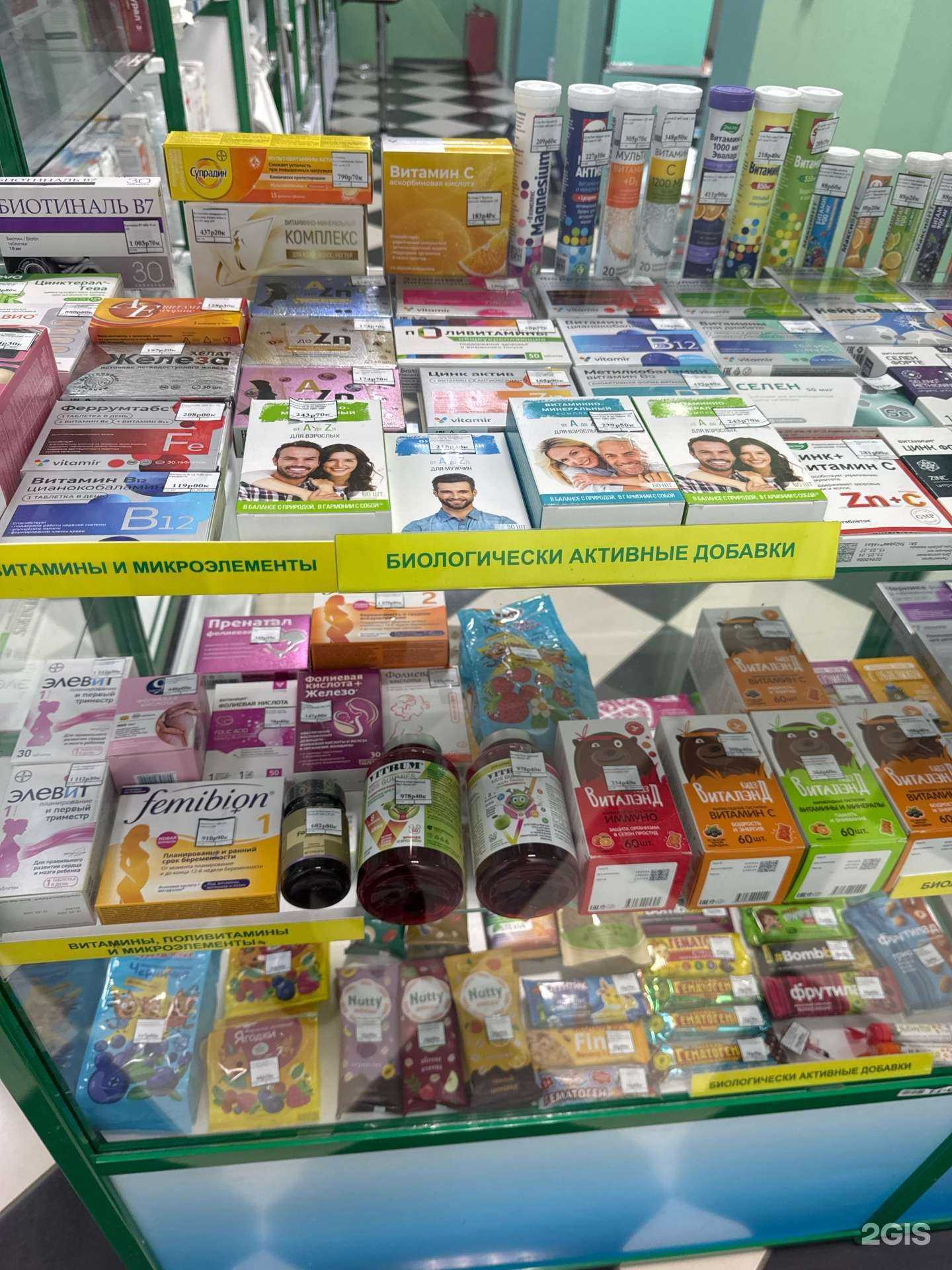 Отзывы на компанию 74 плюс в Магнитогорске c фото