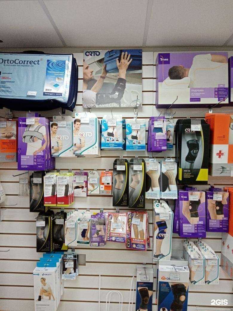 Отзывы на компанию Домашний доктор в г. Новокуйбышевск c фото