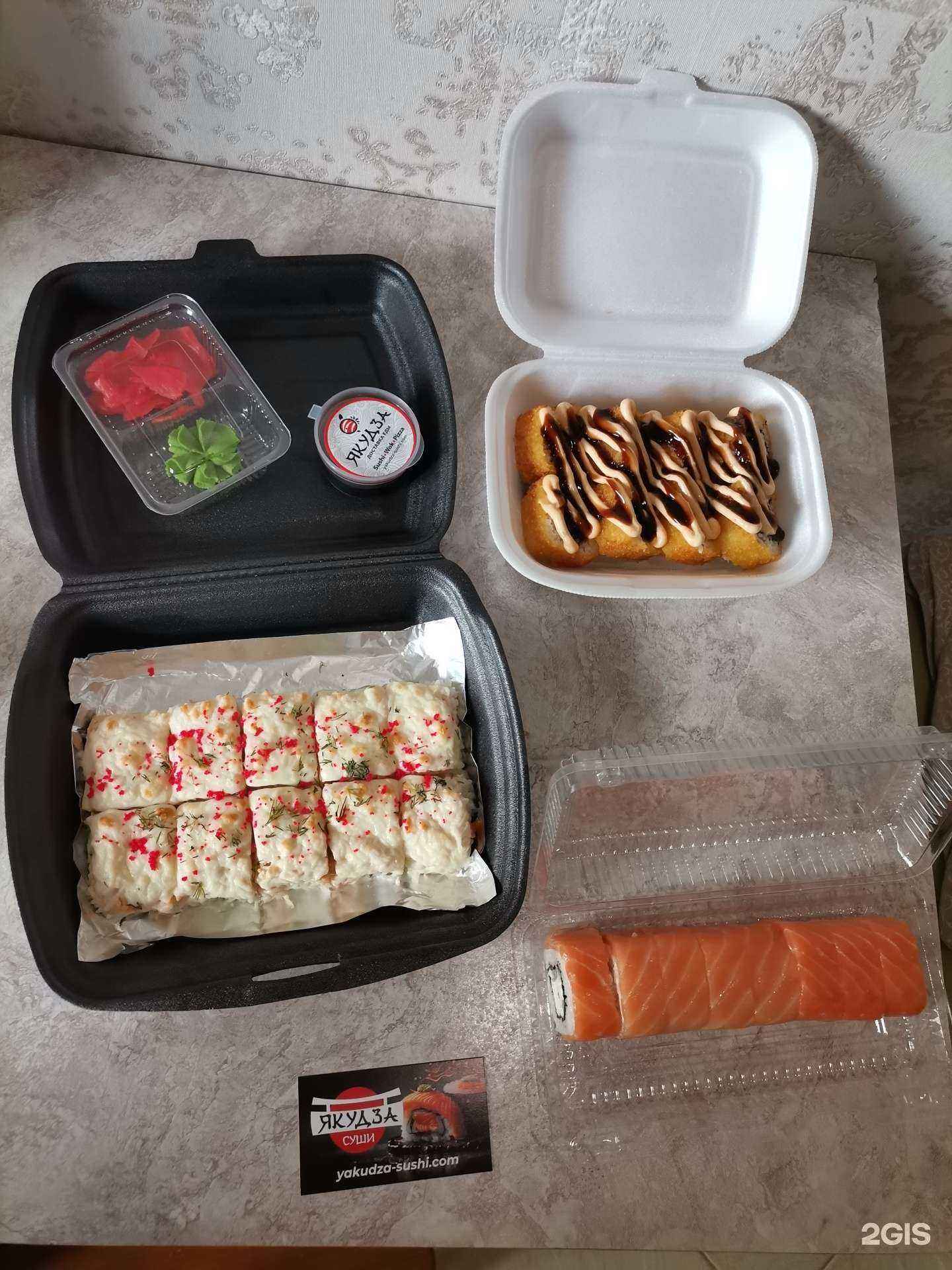 Отзывы на компанию Якудза в Мариинске c фото