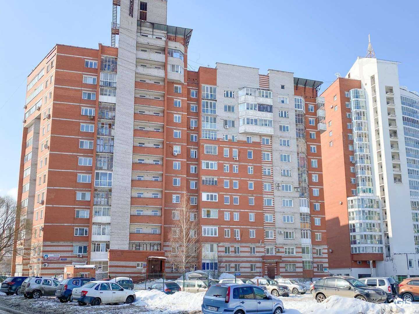 Отзывы на компанию Ваша Берлога в Перми c фото - фотография 2 из 2