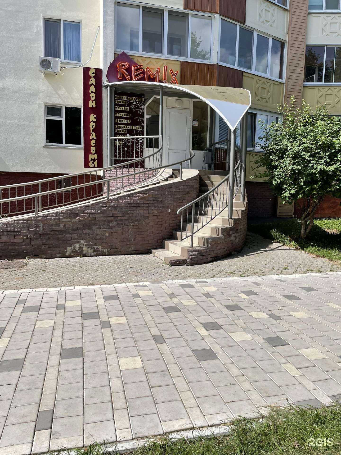 Отзывы на компанию Remix в г. Нижнекамск c фото