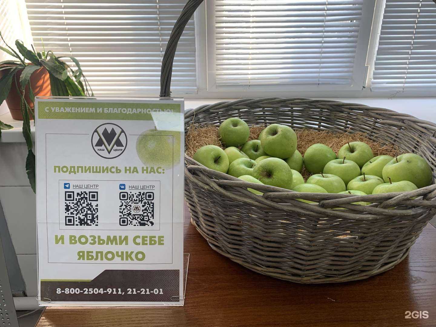 Отзывы на компанию Медиком в г. Черногорск c фото