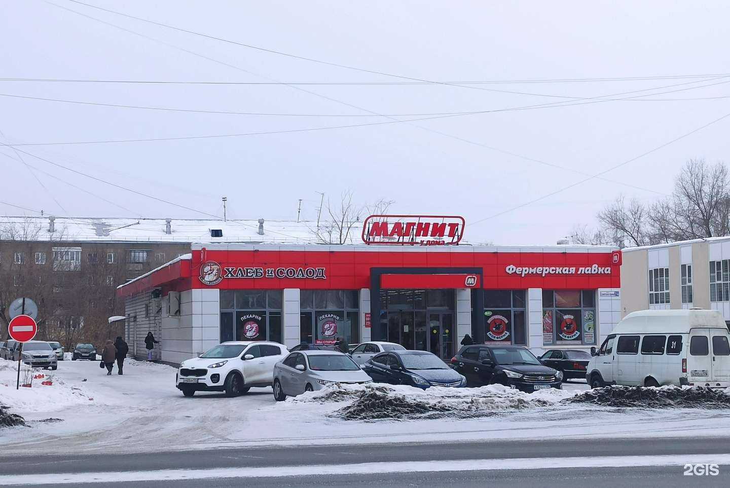 Отзывы на компанию Фермерская лавка в Магнитогорске c фото - фотография 2 из 2